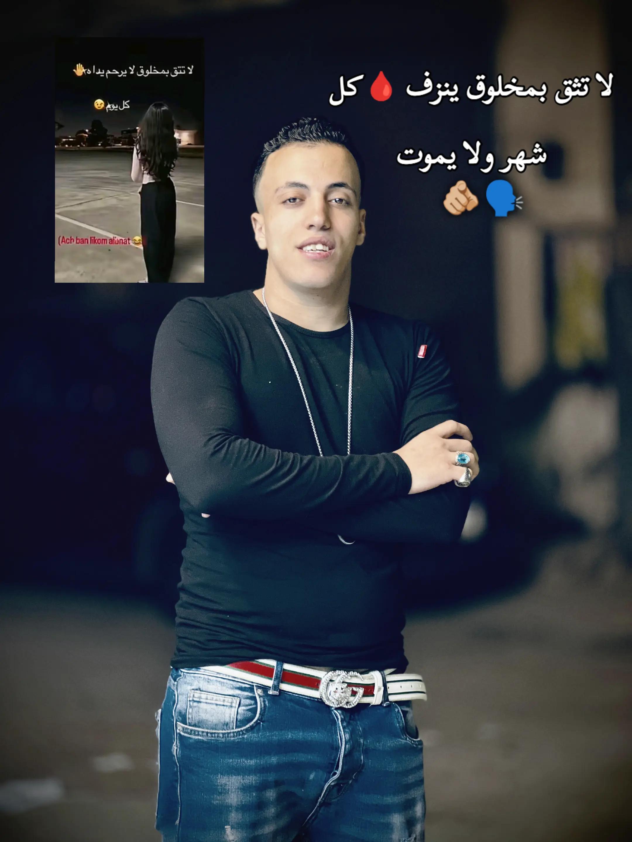 @ز و ز جــــيــــلــــــــو  👻