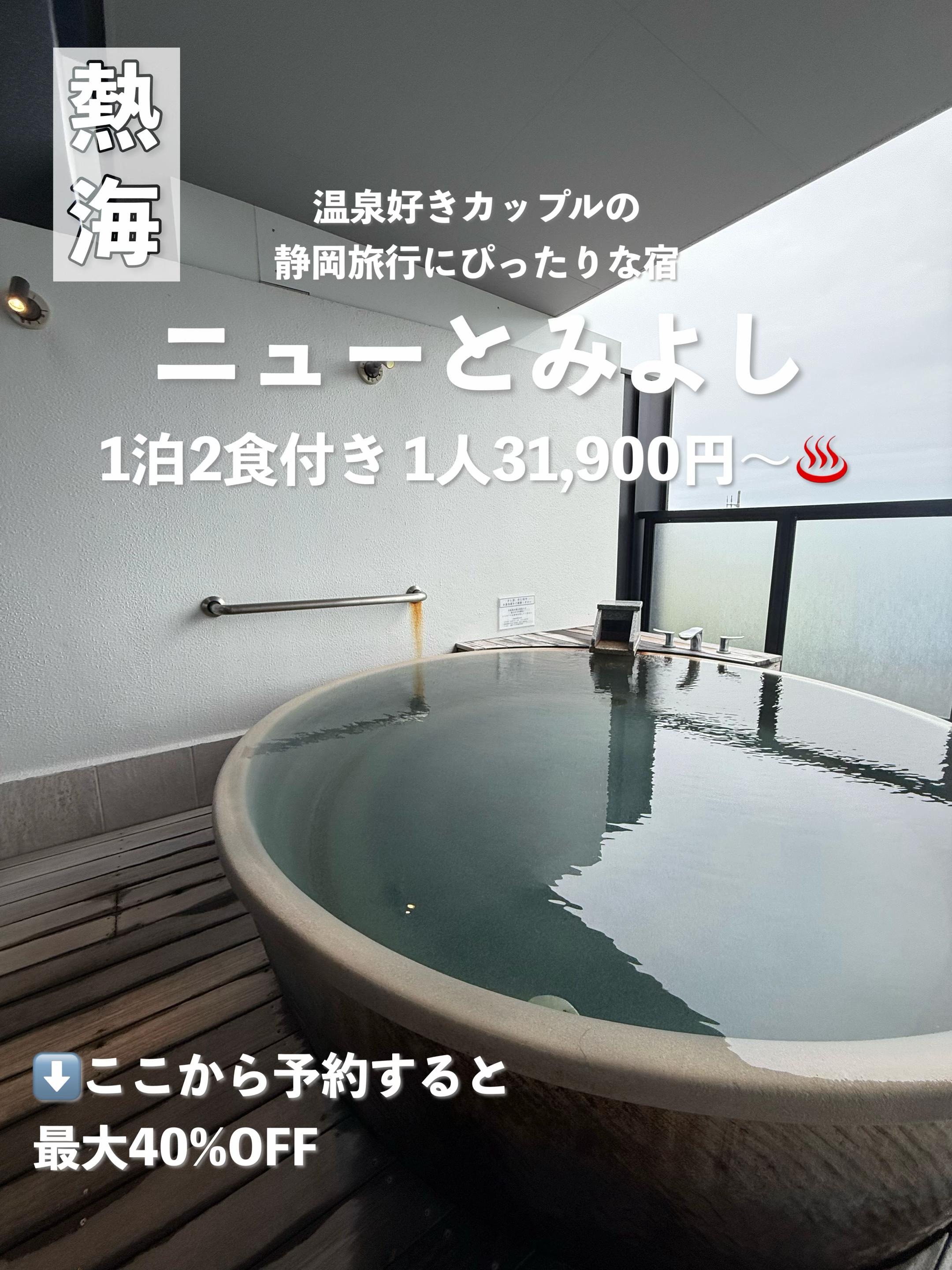 @群馬発すー旅⌇旅と暮らし