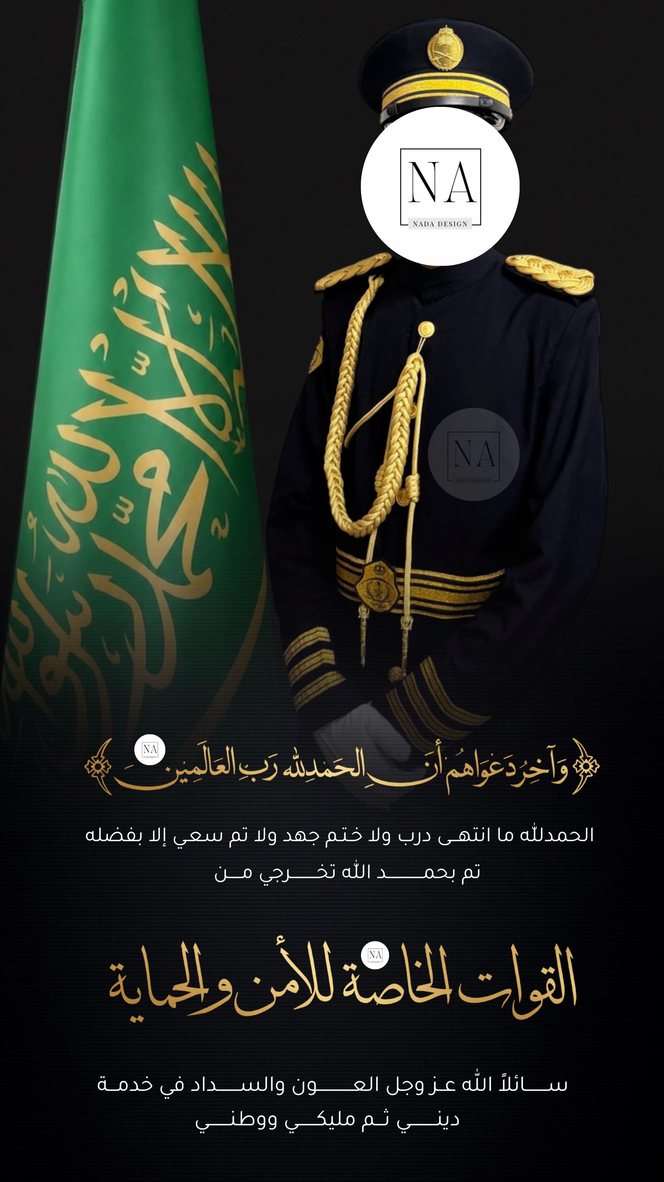 @دعوات الكترونيه