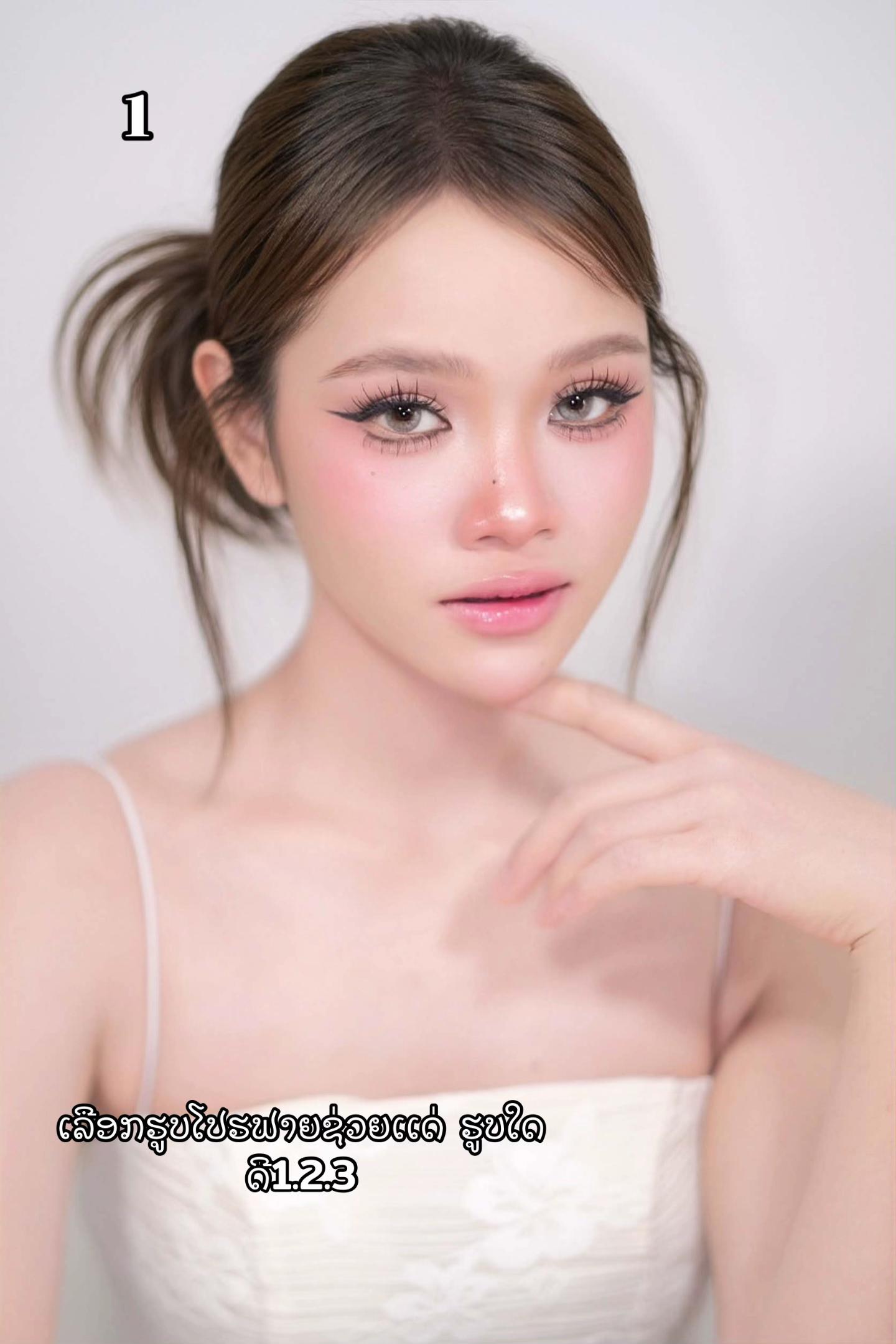 @ນາງ ແຕະໂມະ (ຢ່າແປເດີ້)