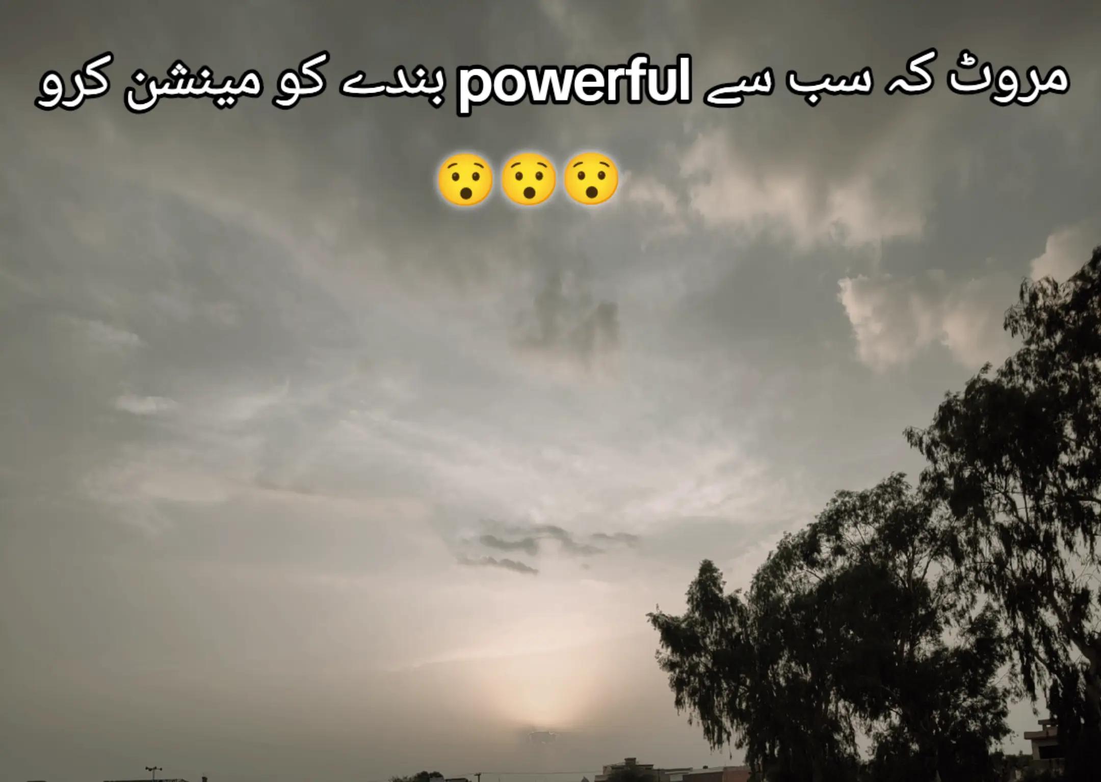 @💙مروٹ دا شہزادہ 💙