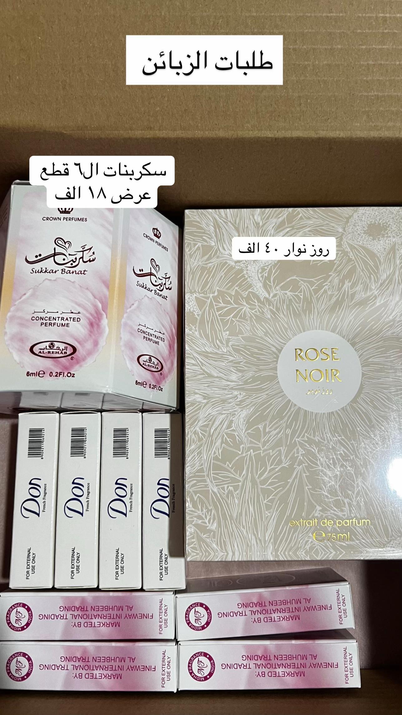 @goodiesgallery11🇮🇶