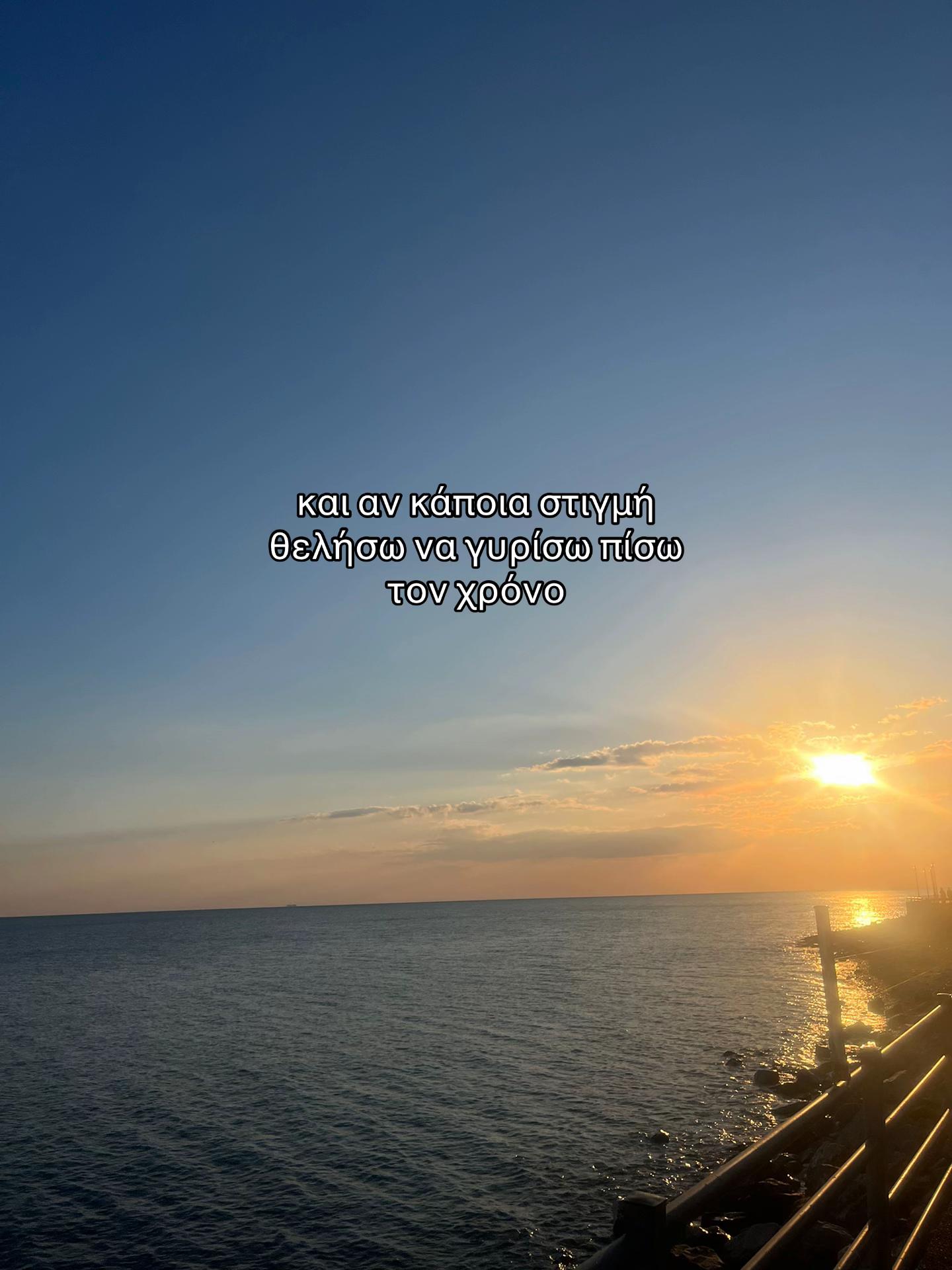 @Dimitranomikou