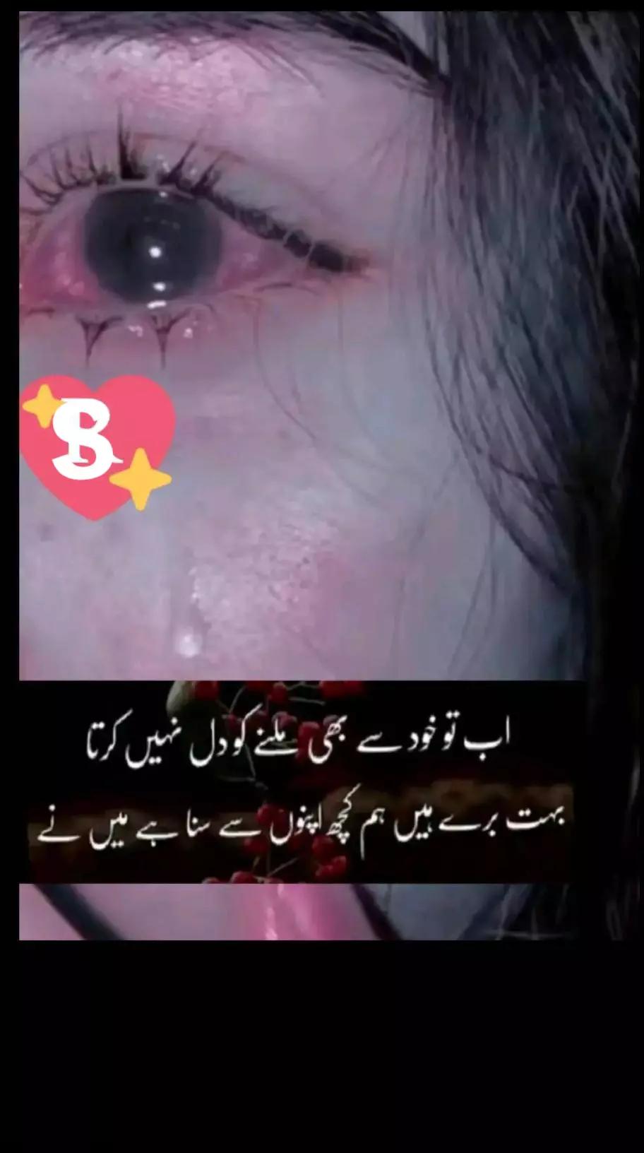 @🖤mehwish khan=🖤