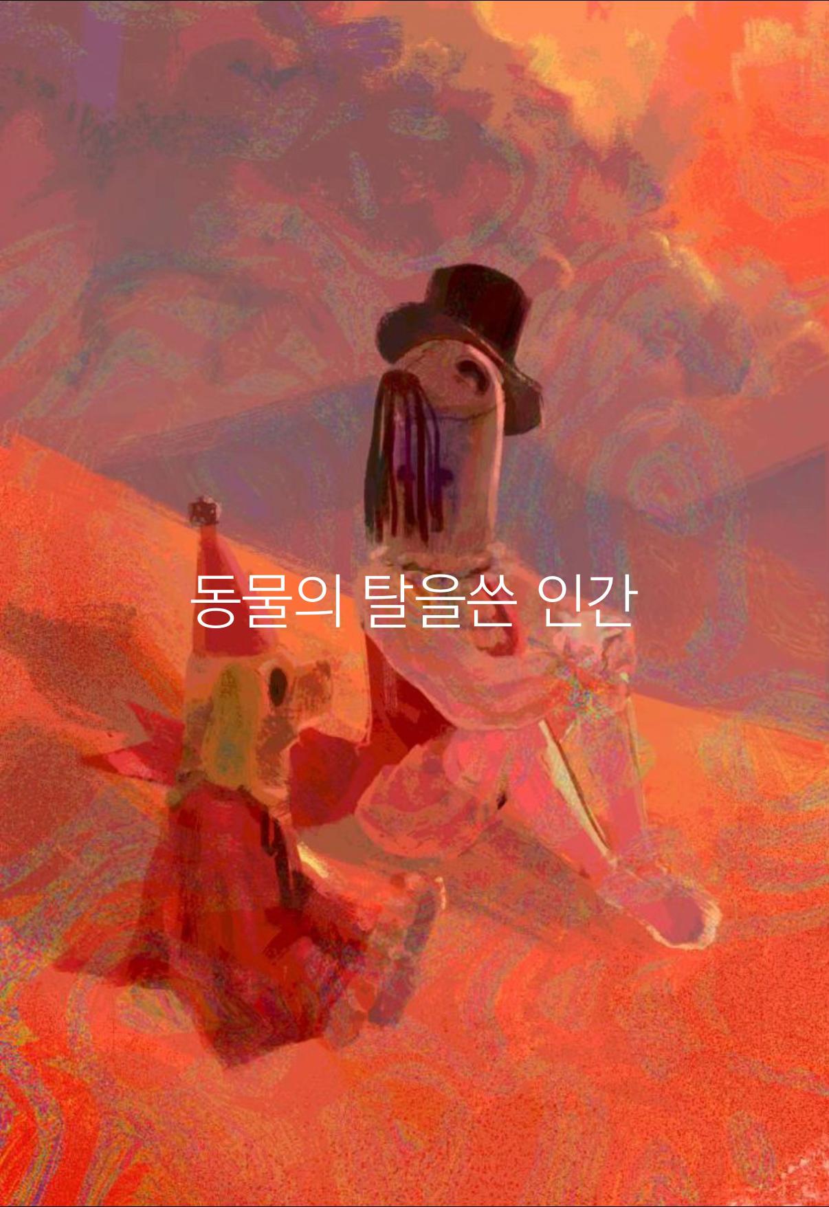 @;