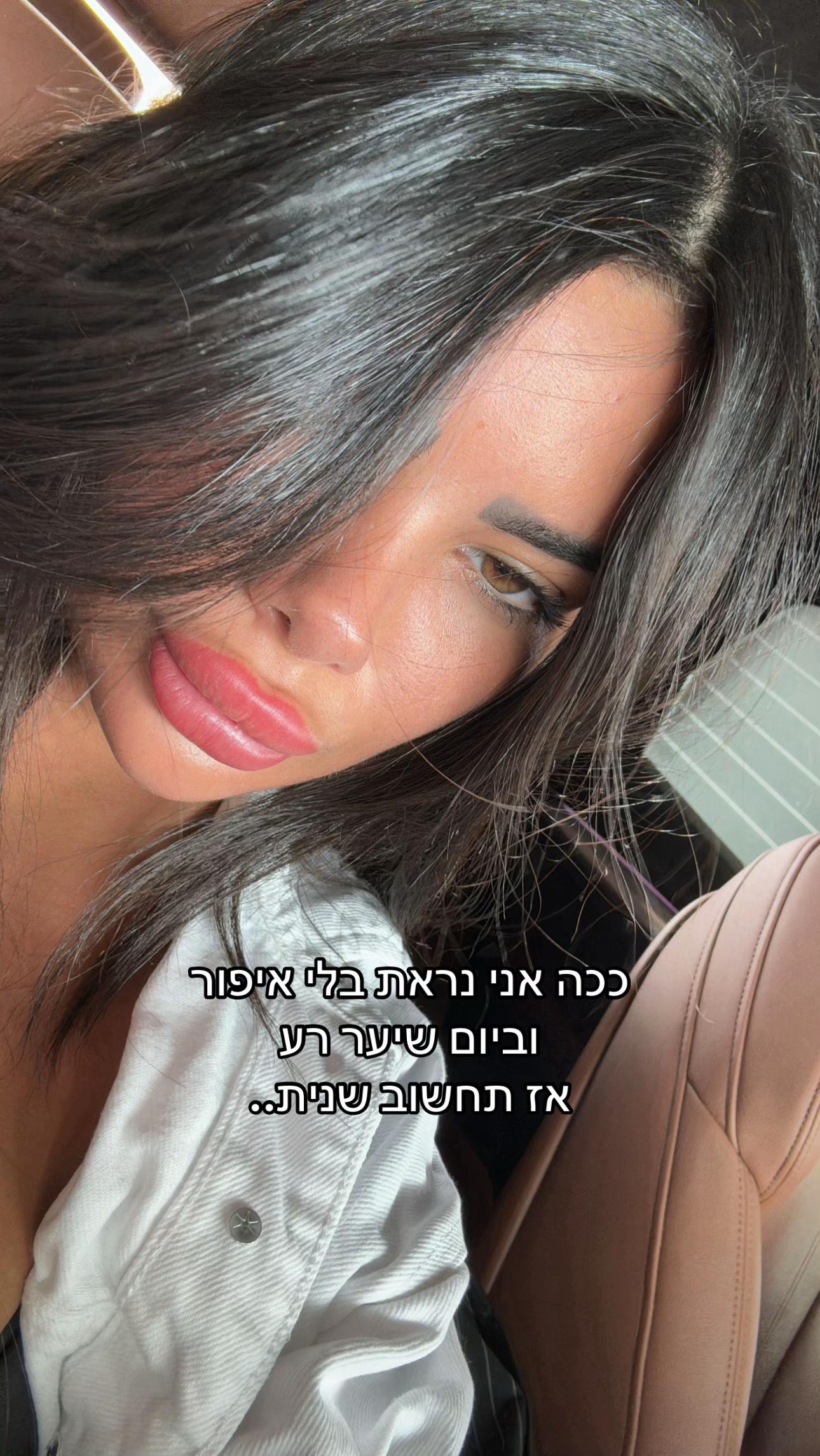 @Lielbenishai1