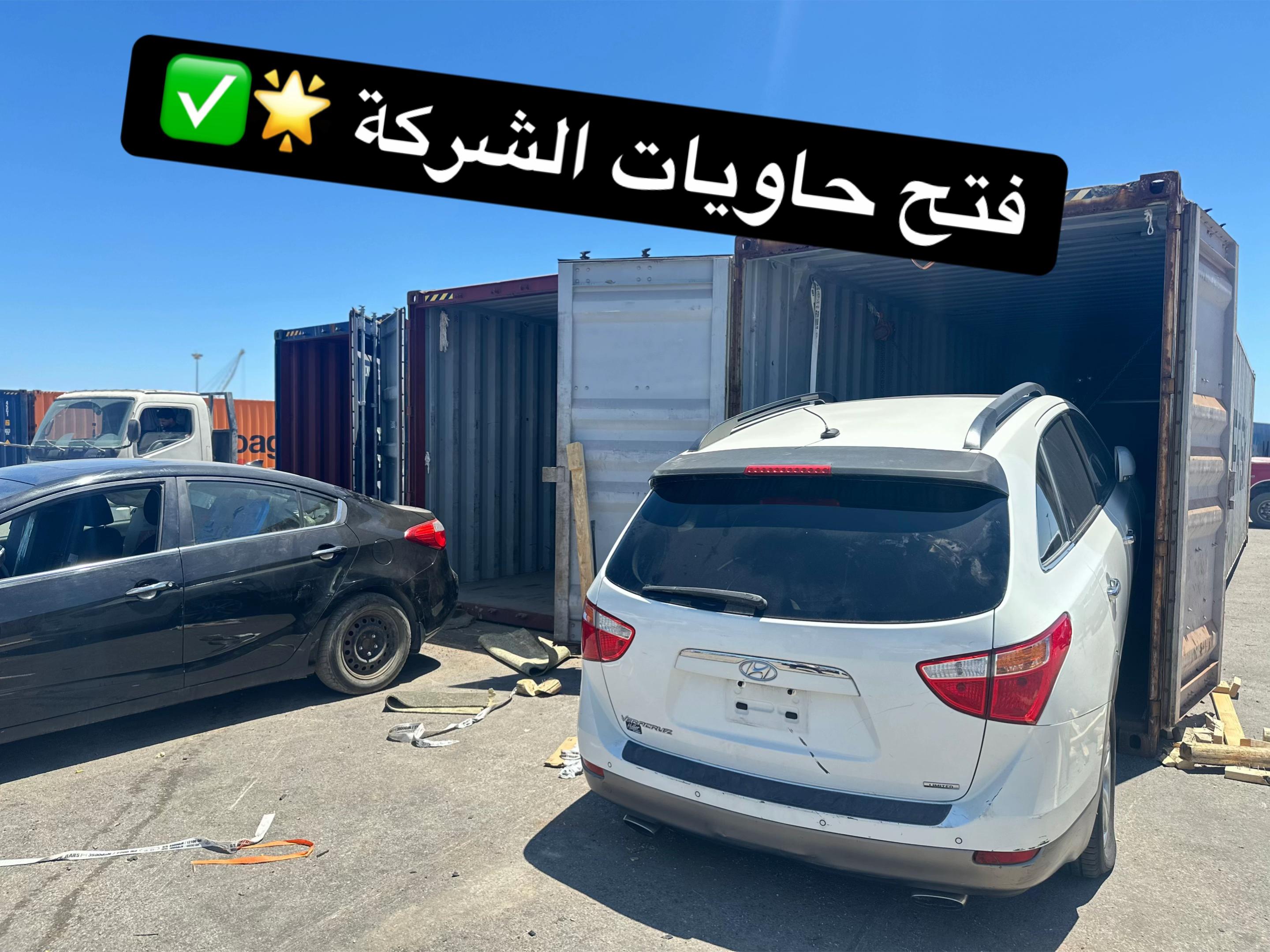 @شركة درب السلامة 🌟