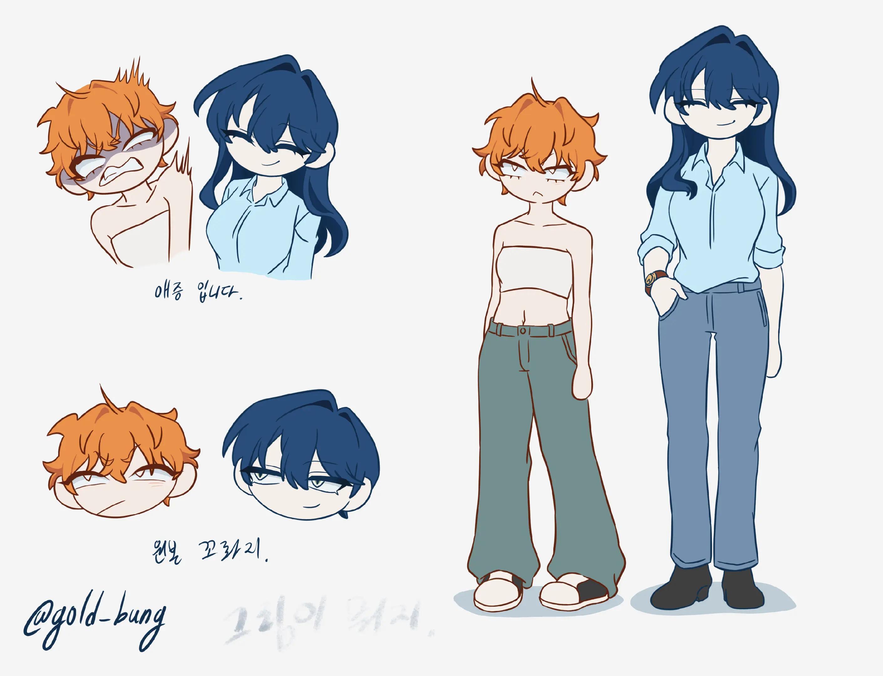 @금붕
