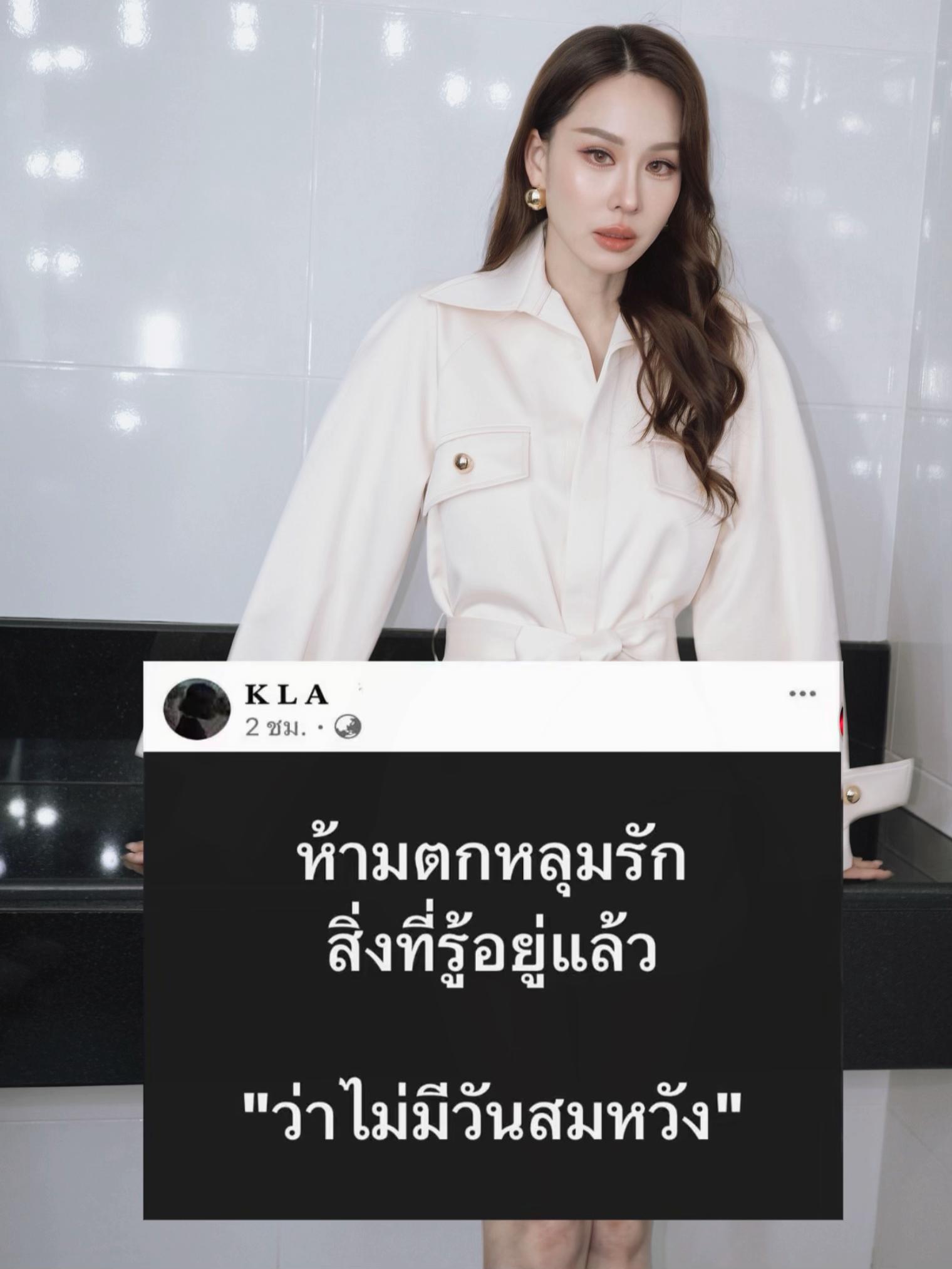 @Nui Sujira Aroonpipat
