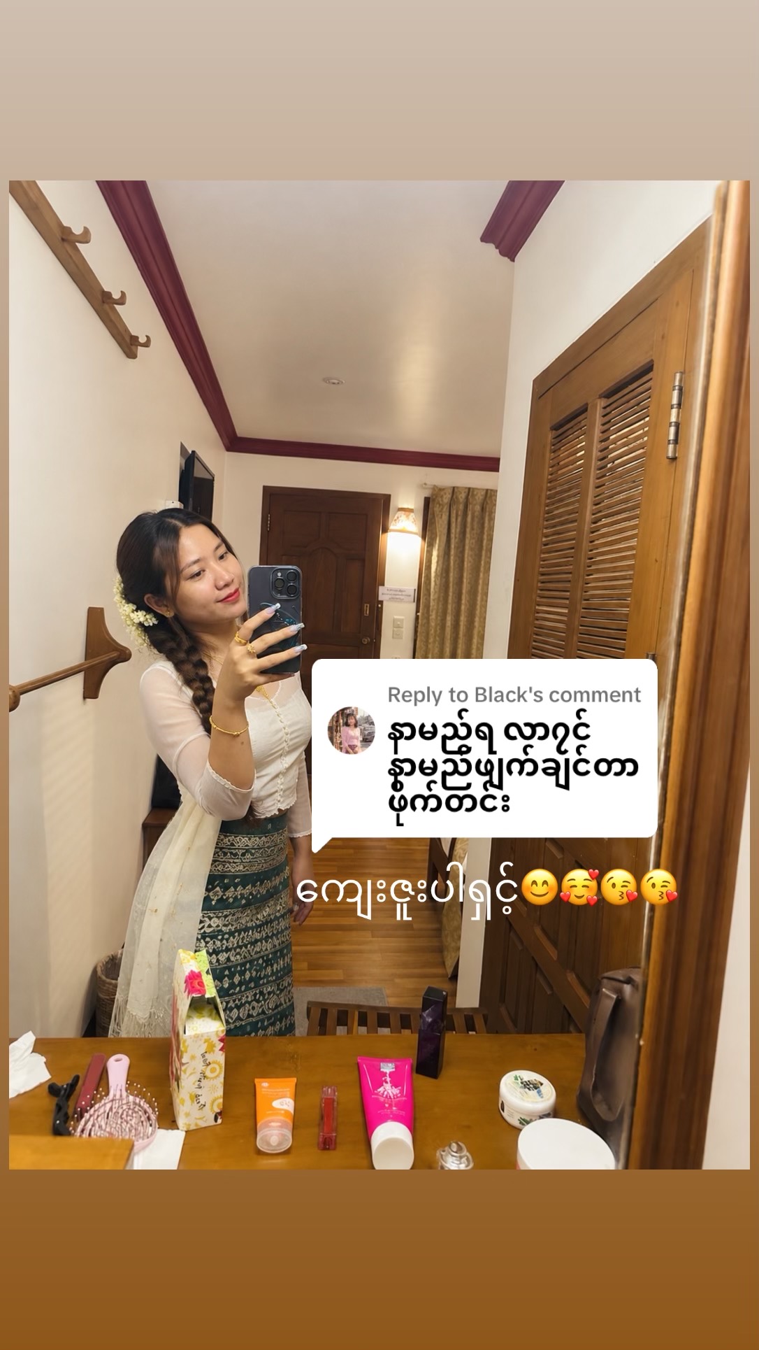 @Phyu Lay Hotdogs (Pyay)