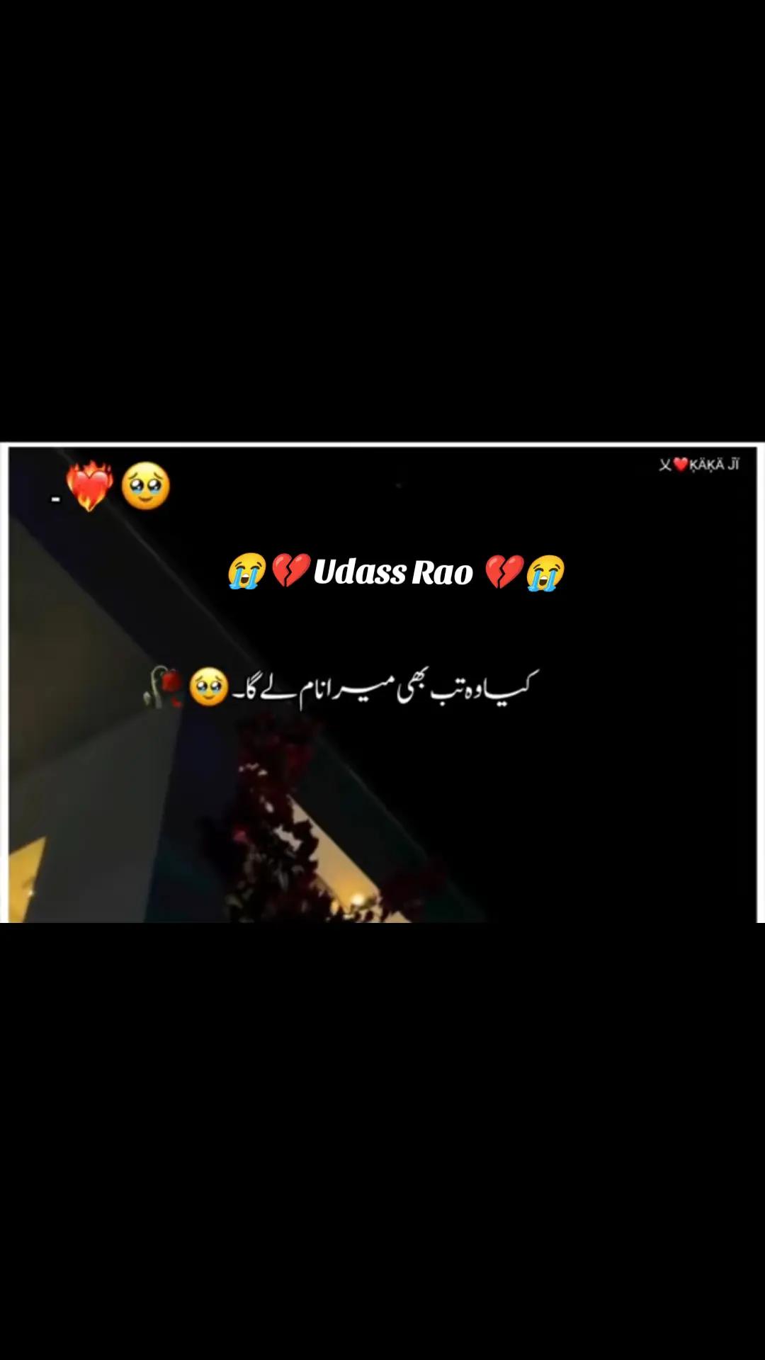@💔 U͢d͢a͢s͢s͢ R͢a͢o͢ 💔