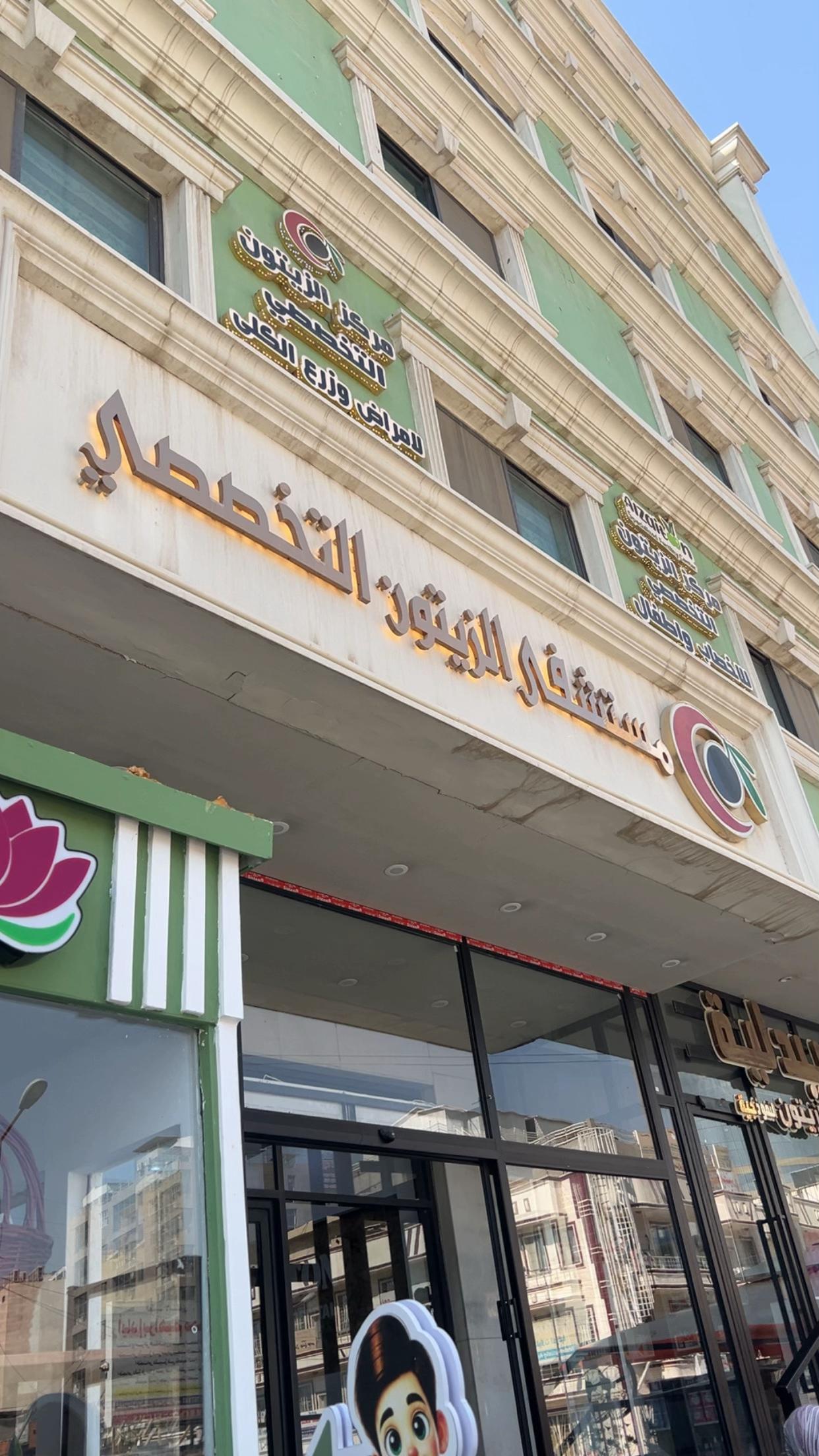 @نبعةةة