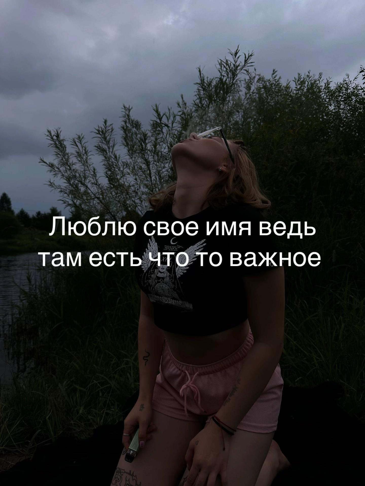 @Беззубая 🥹🥹