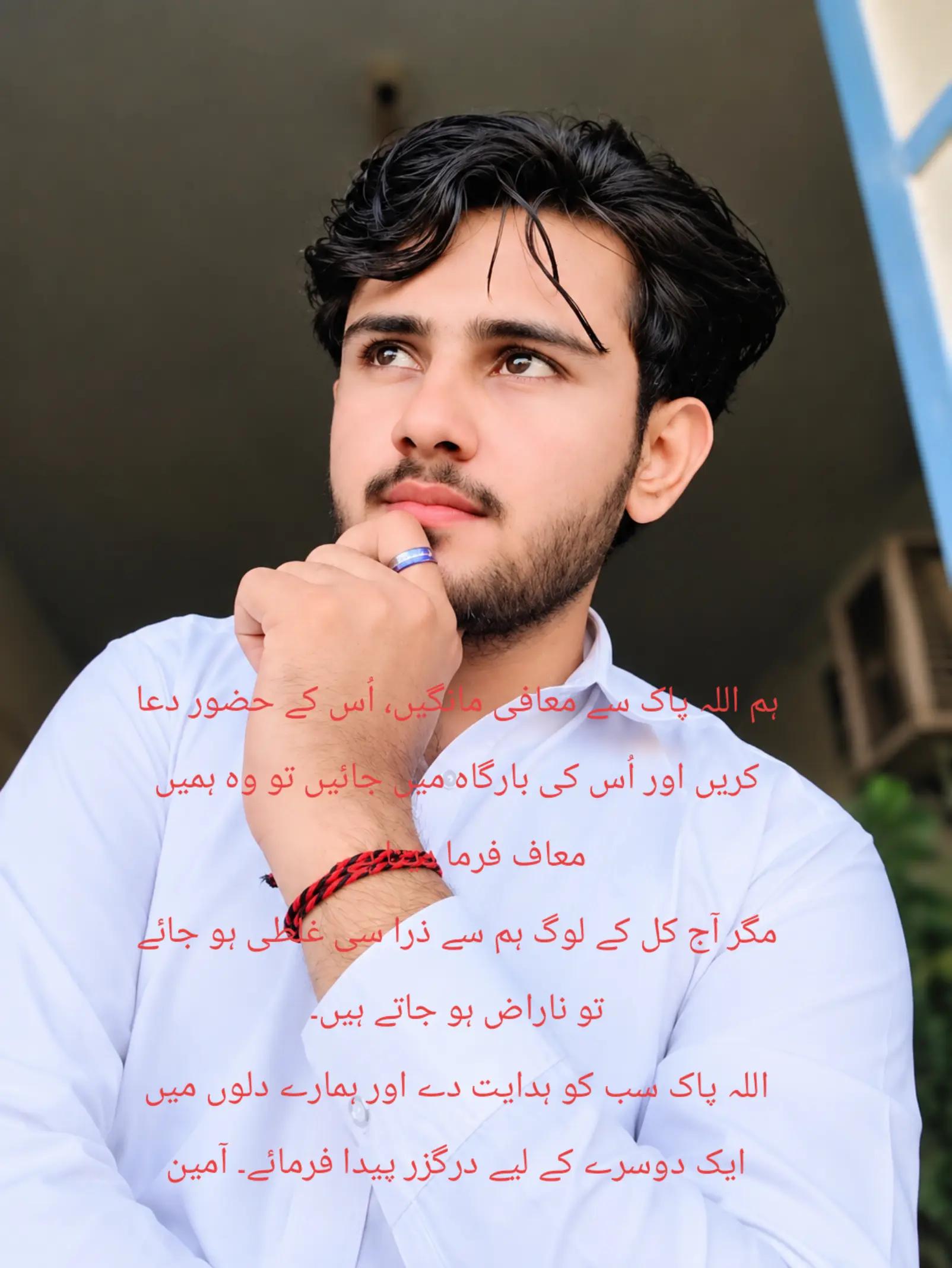 @Kashif Shah 786