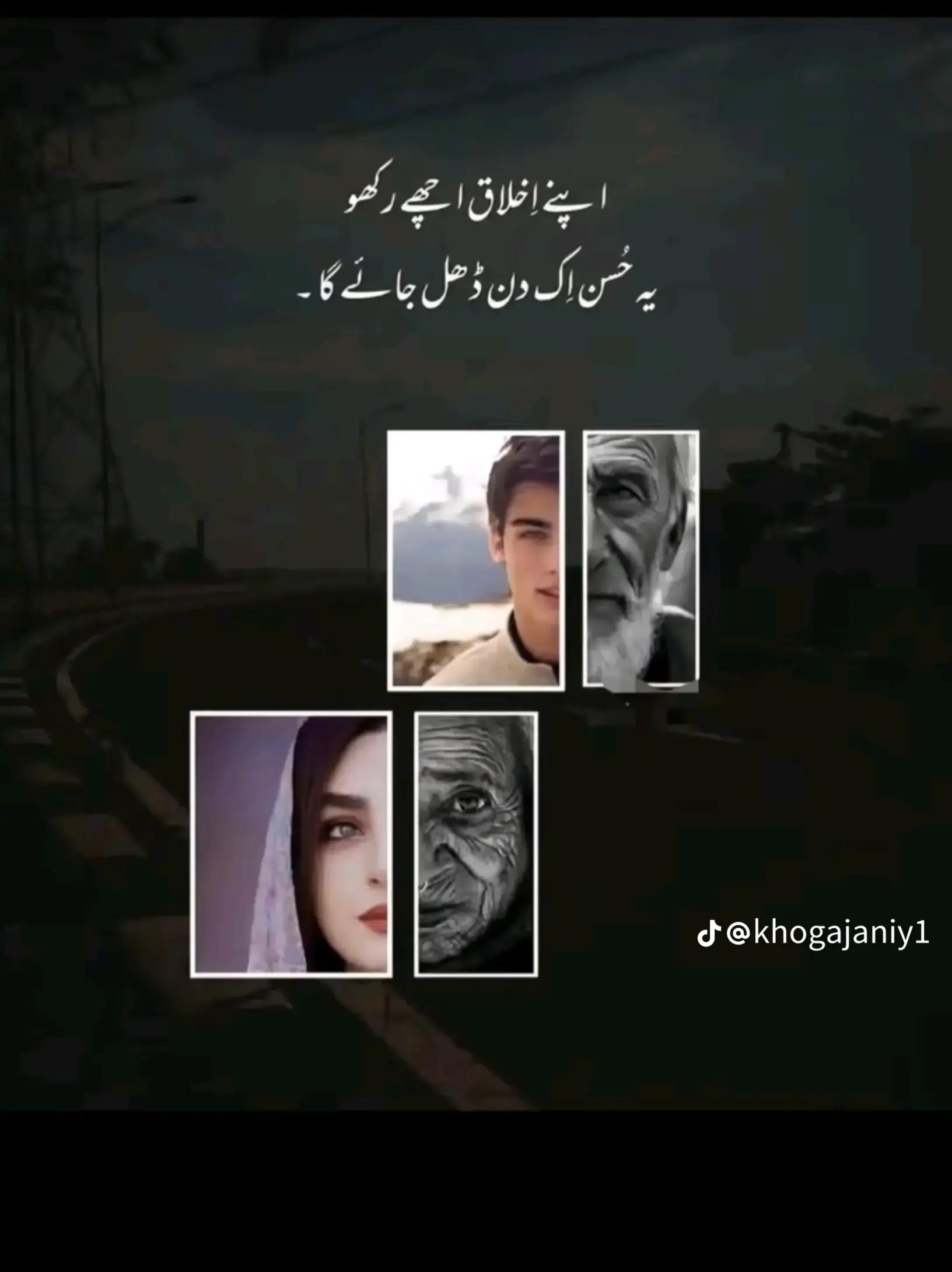 @Choudhary Afzal