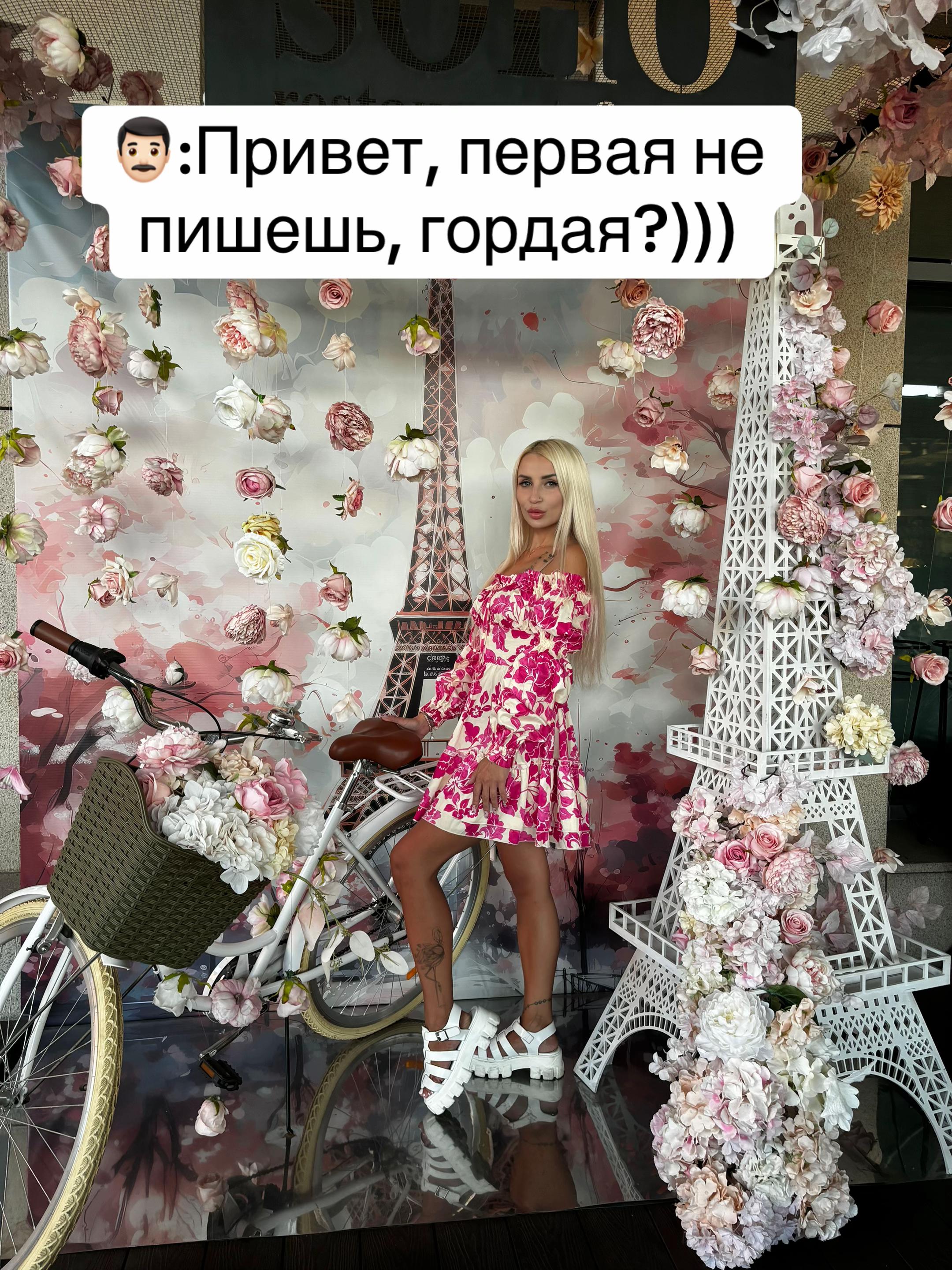 @Alina Alina