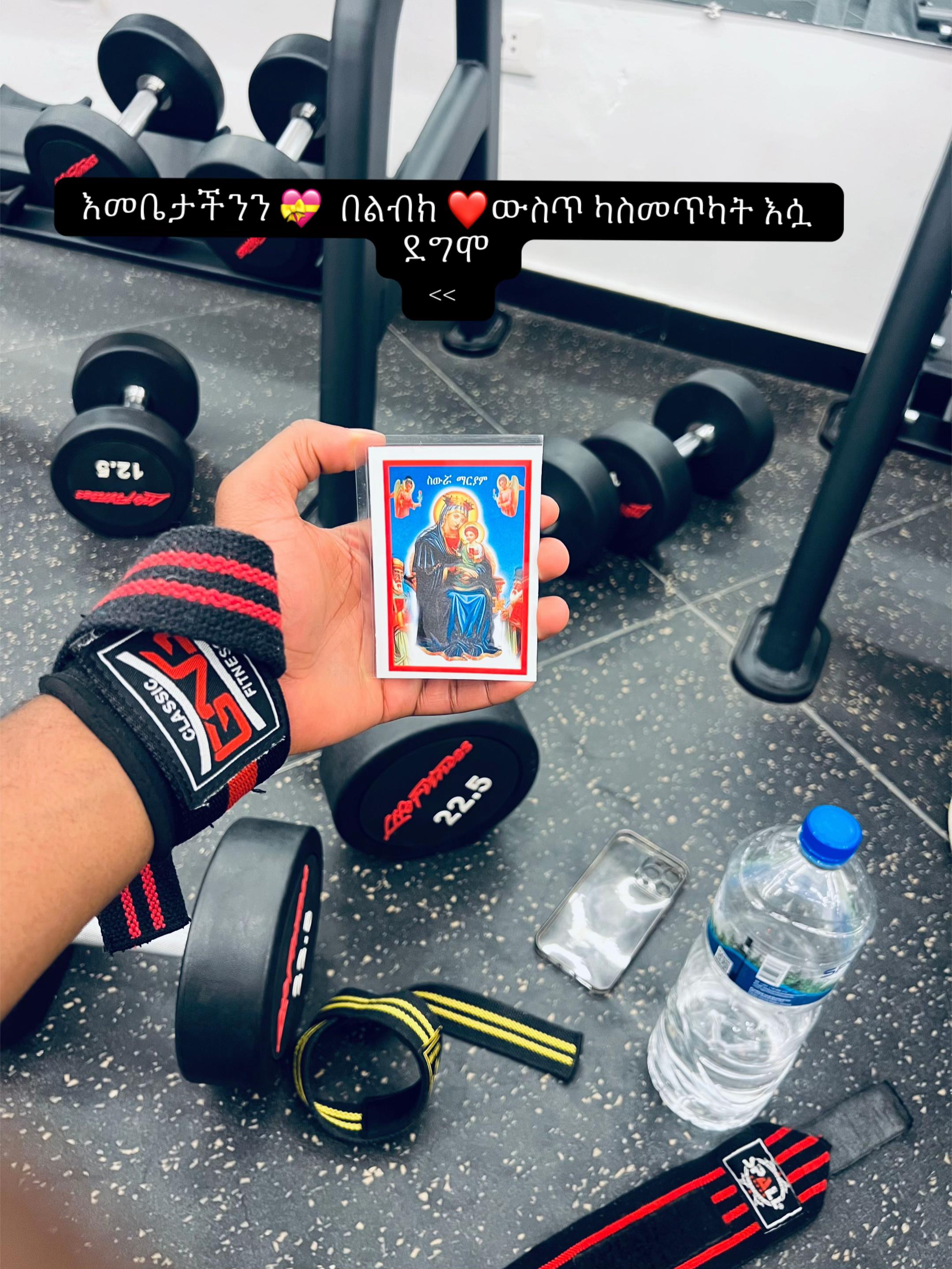 @ዲ/ን ⛪️ Abresh 🏋️💪