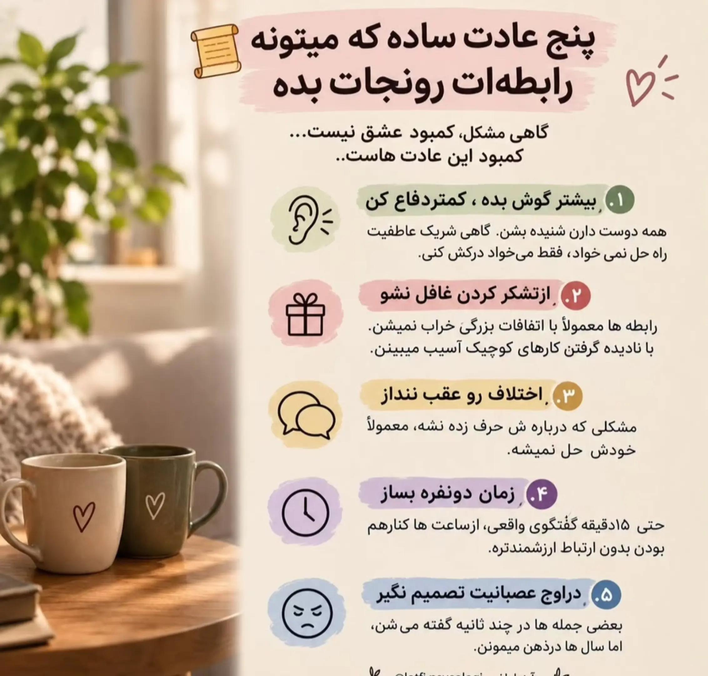 @طب سنتی دارو گیاهی دکتر امیری