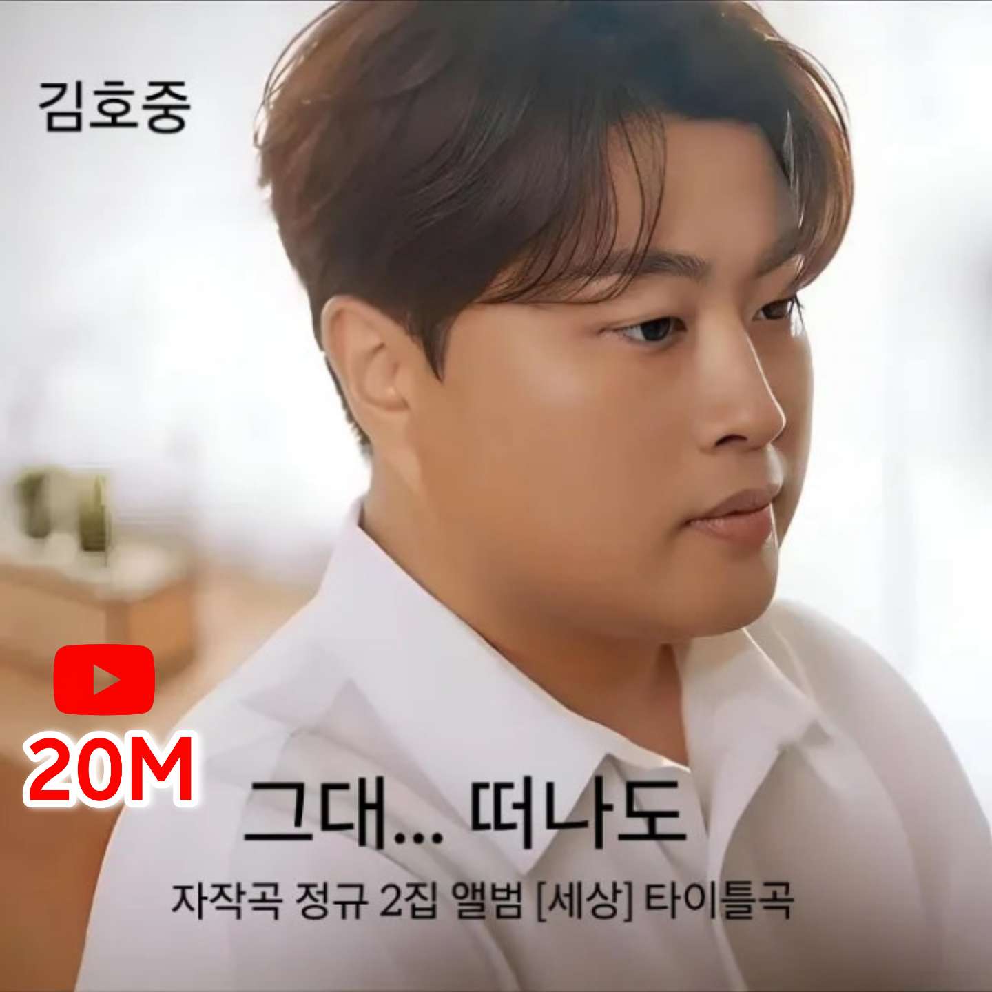 @도아meein