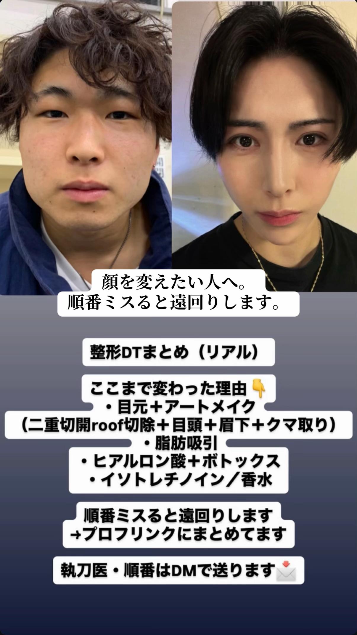@顔面凶器