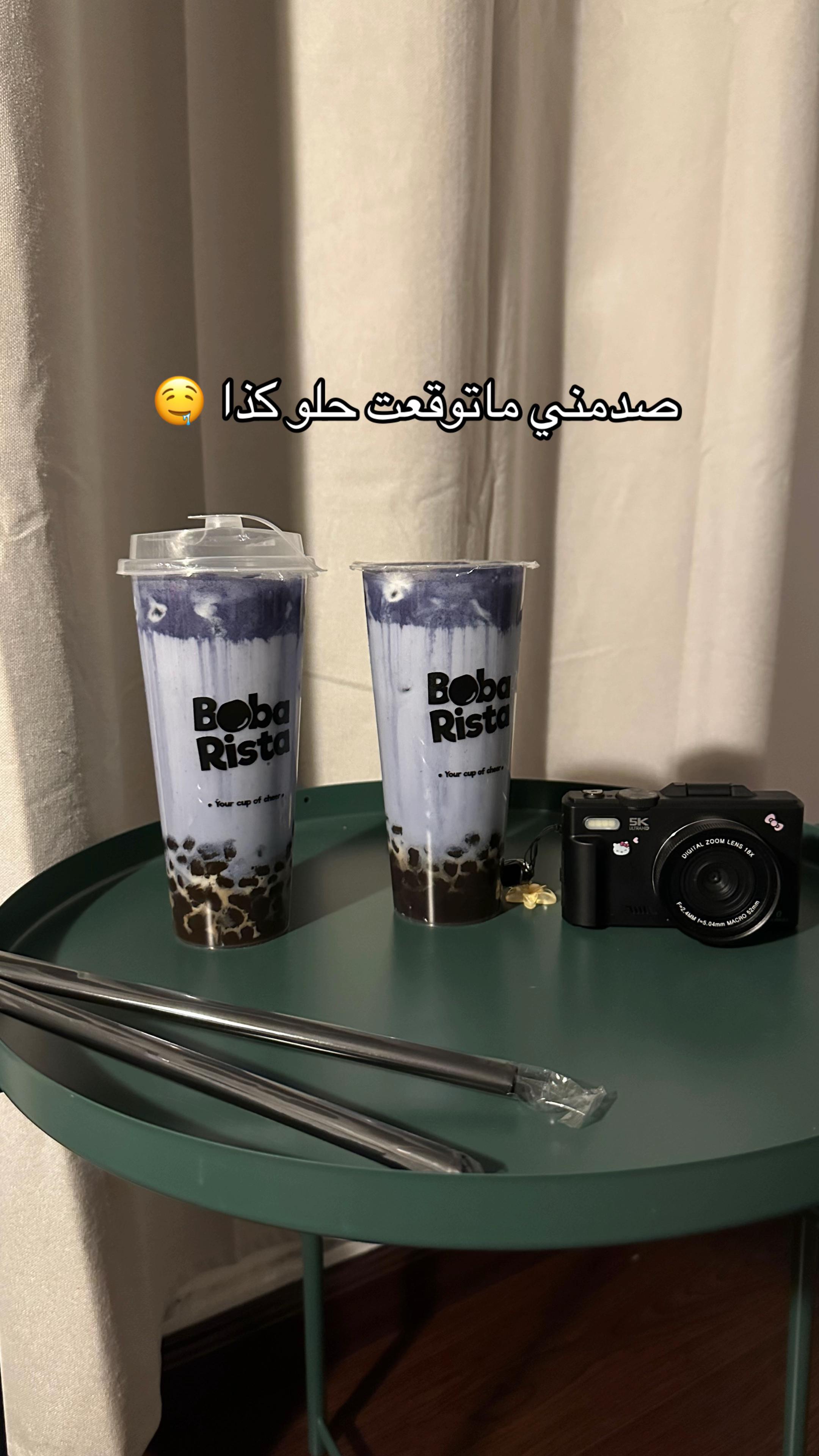 @نوف/ماما لعُمر🧸♥️/المدينة.