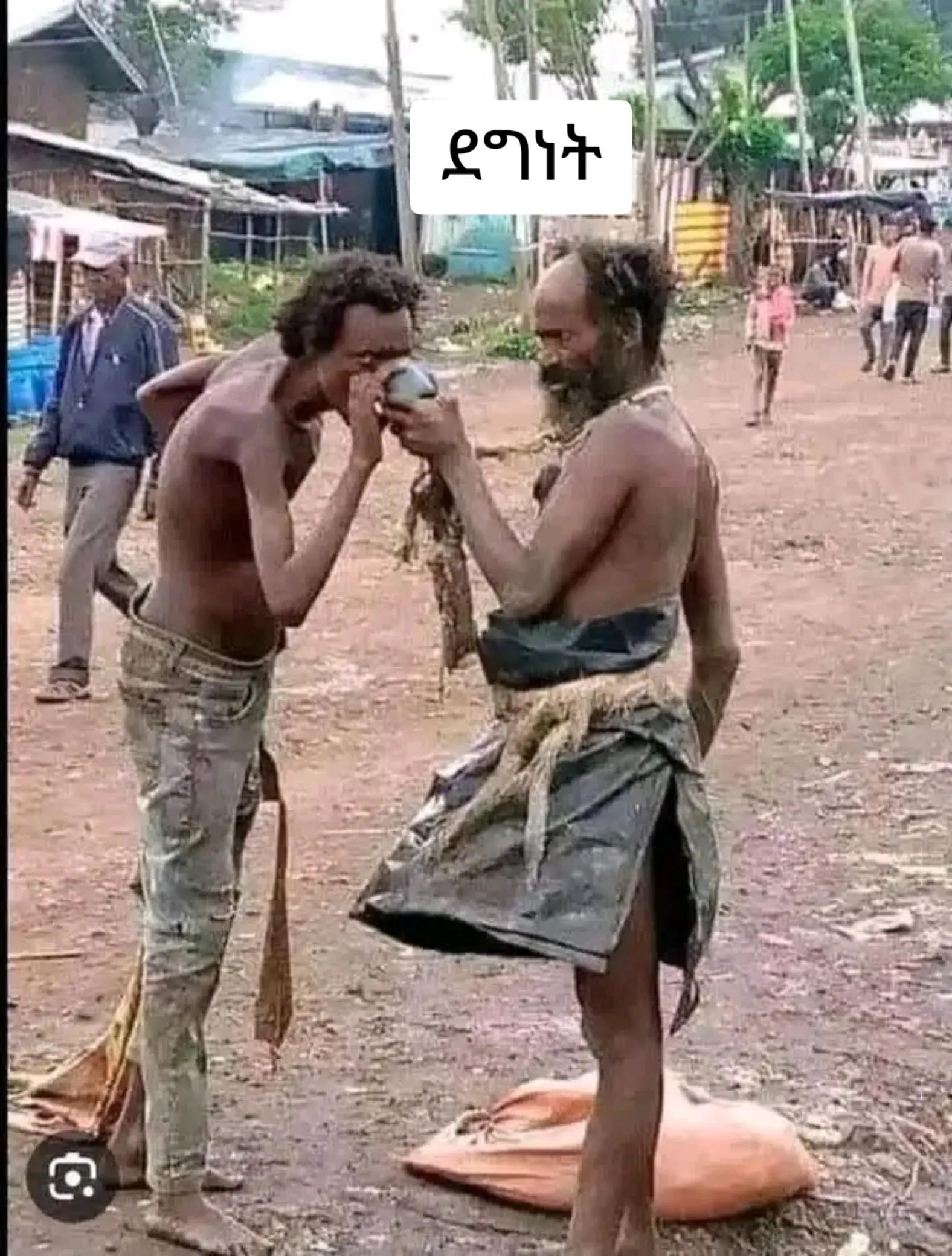 @bini ሐረር