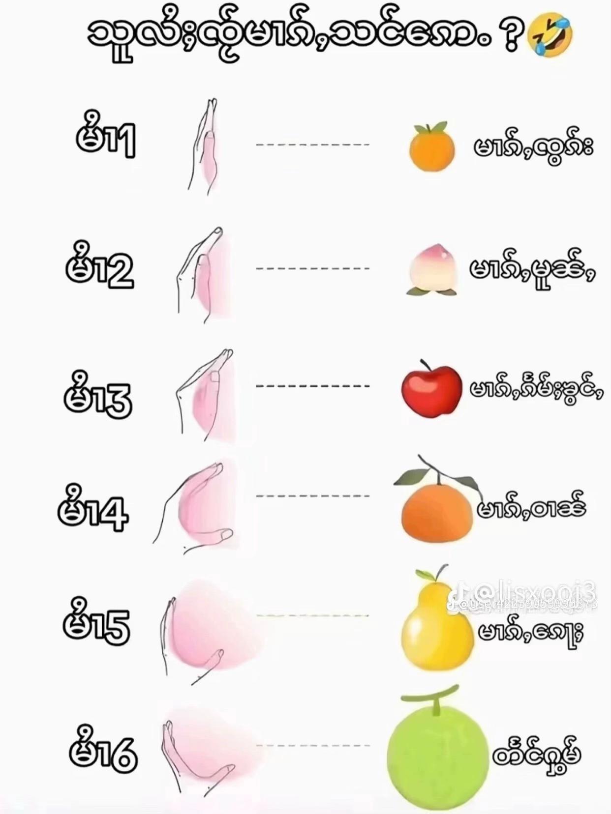 @สาวตัวเล็ก😜