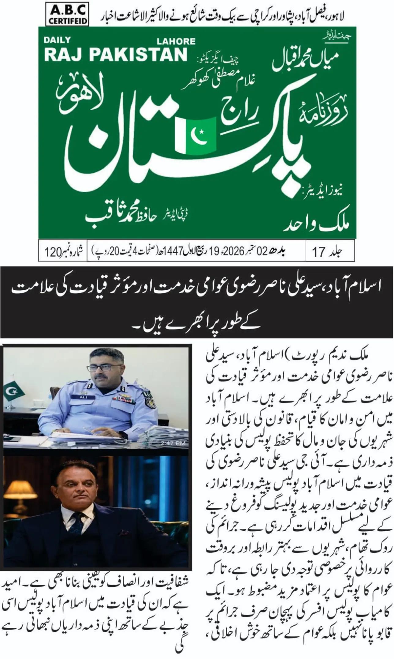@malik.nadeem