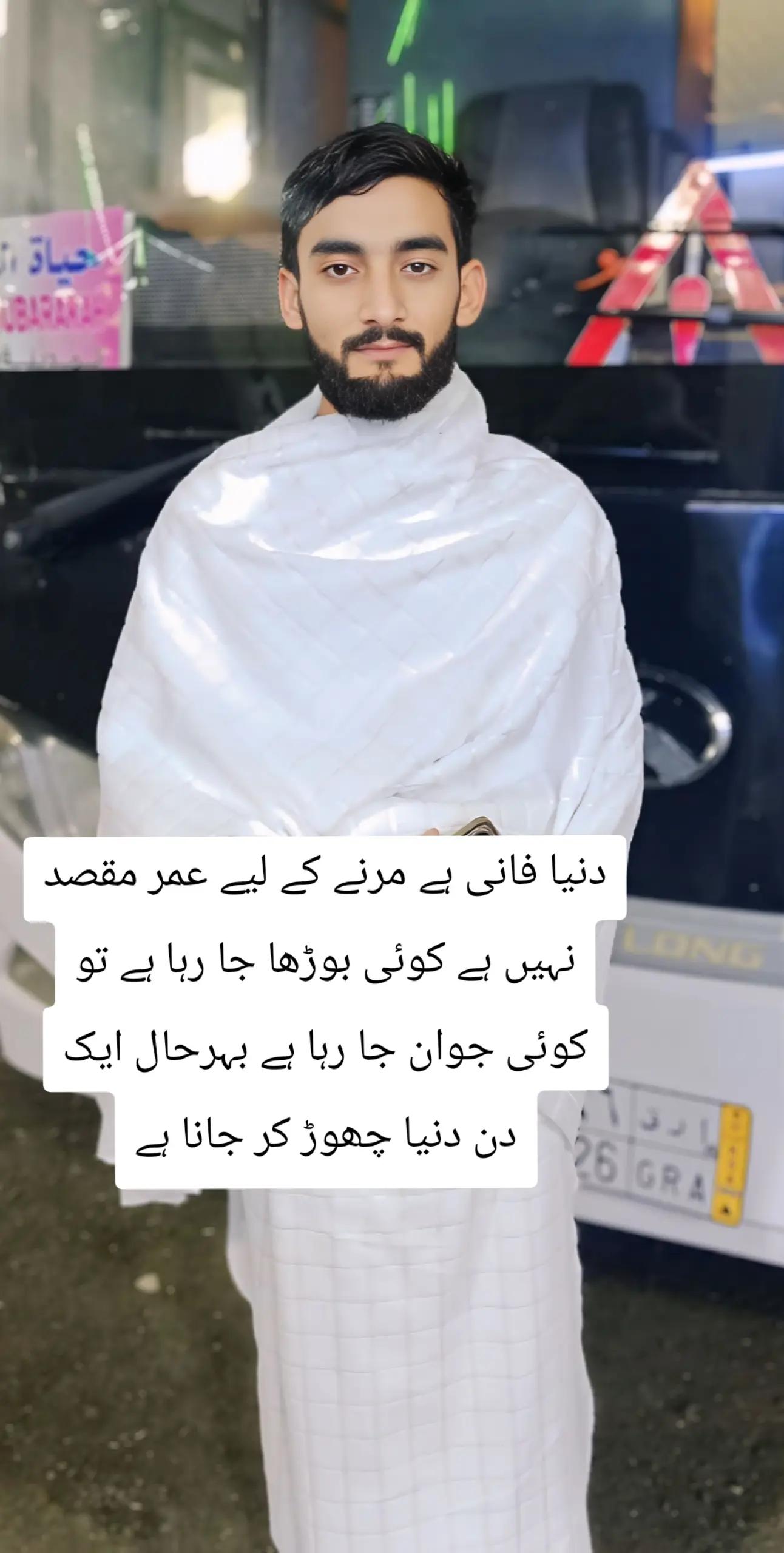 @zeeshan Ali Attari