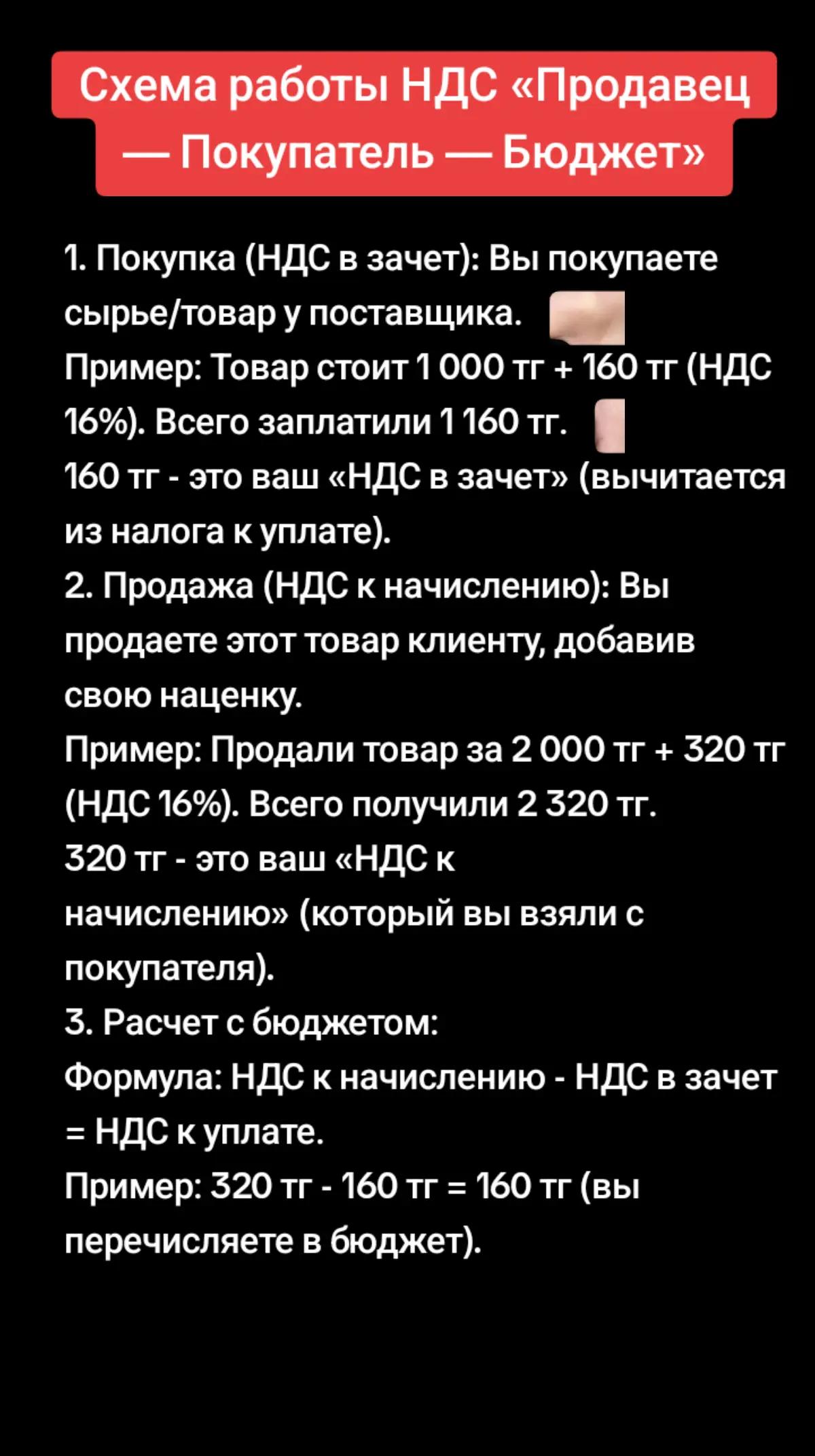 @Рустем Абдуллин