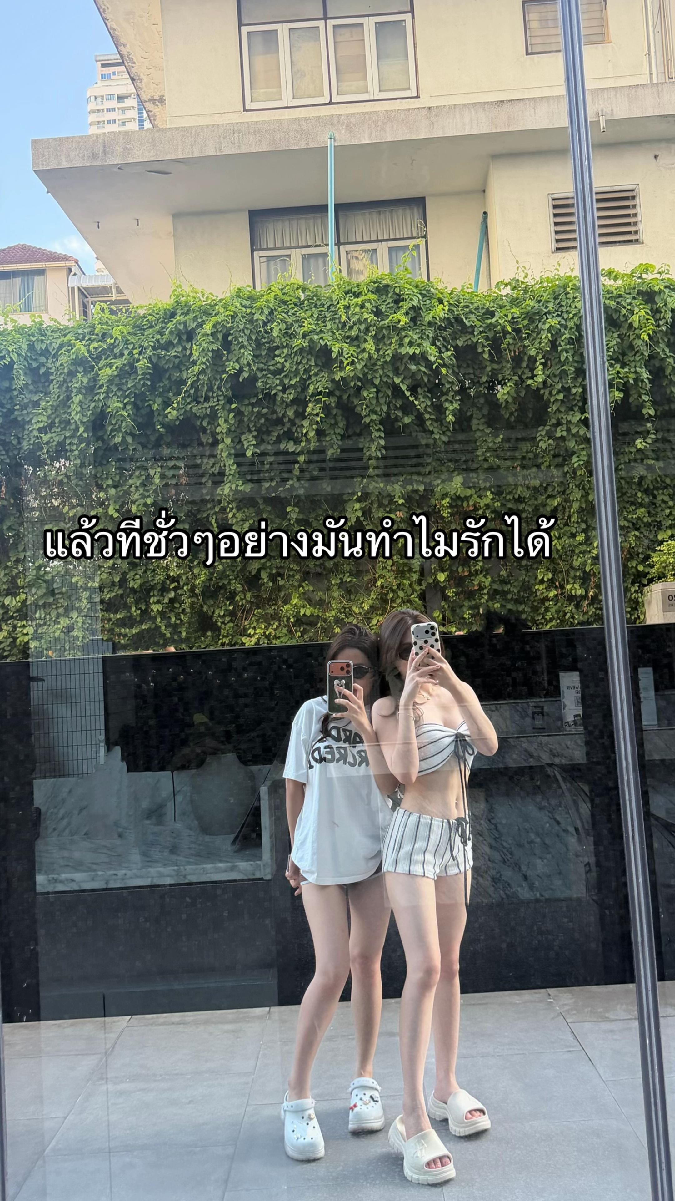 @โซจูค้าบเธอ