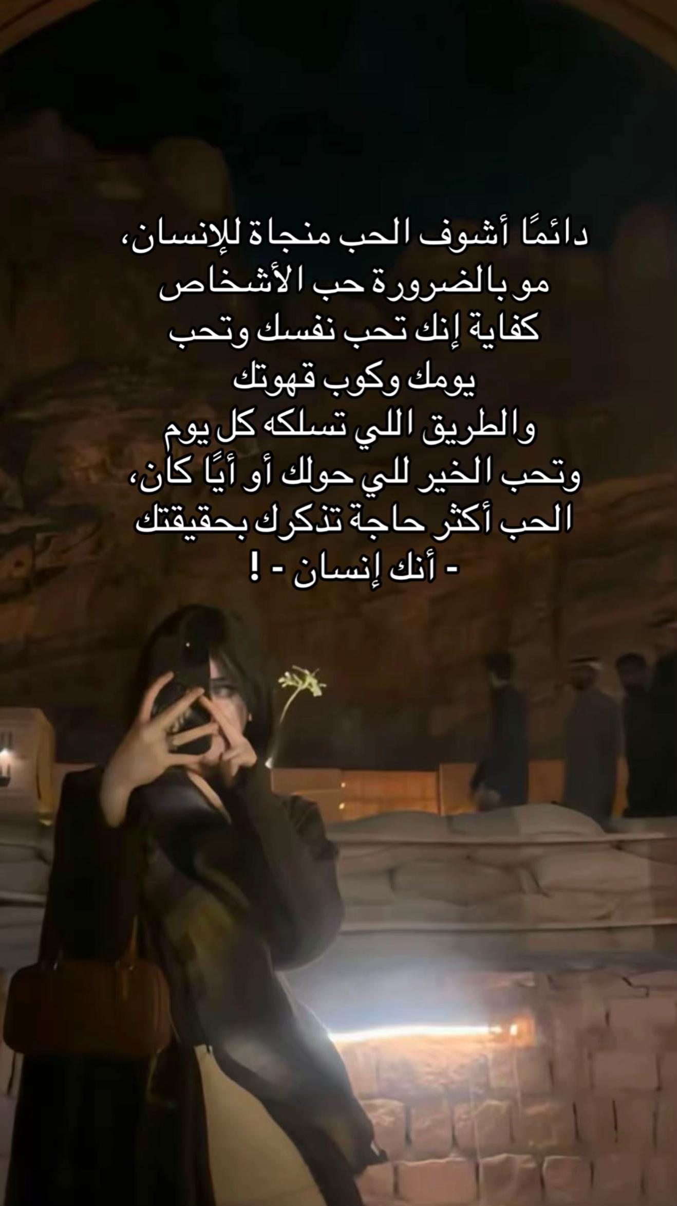 @FATIMAH🇸🇦