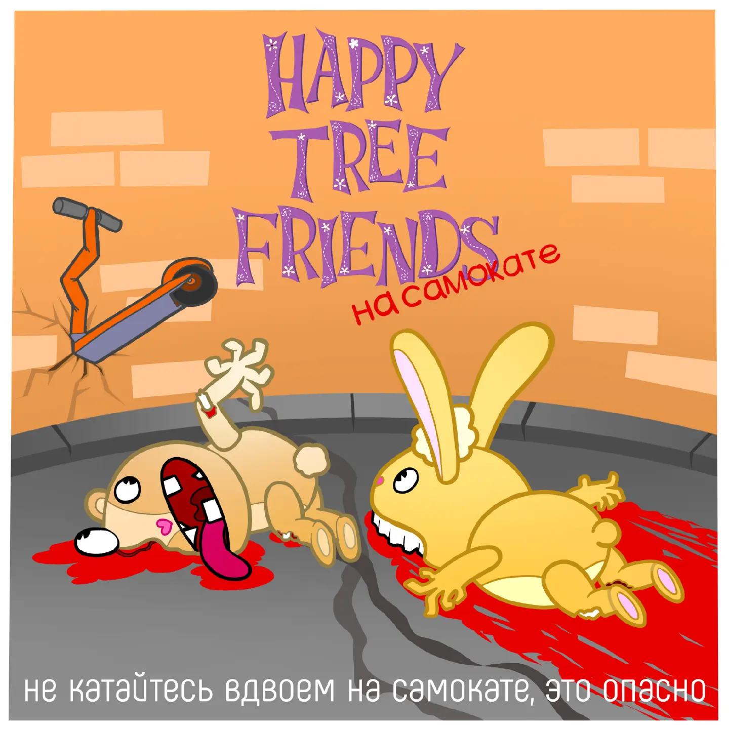 @носок831