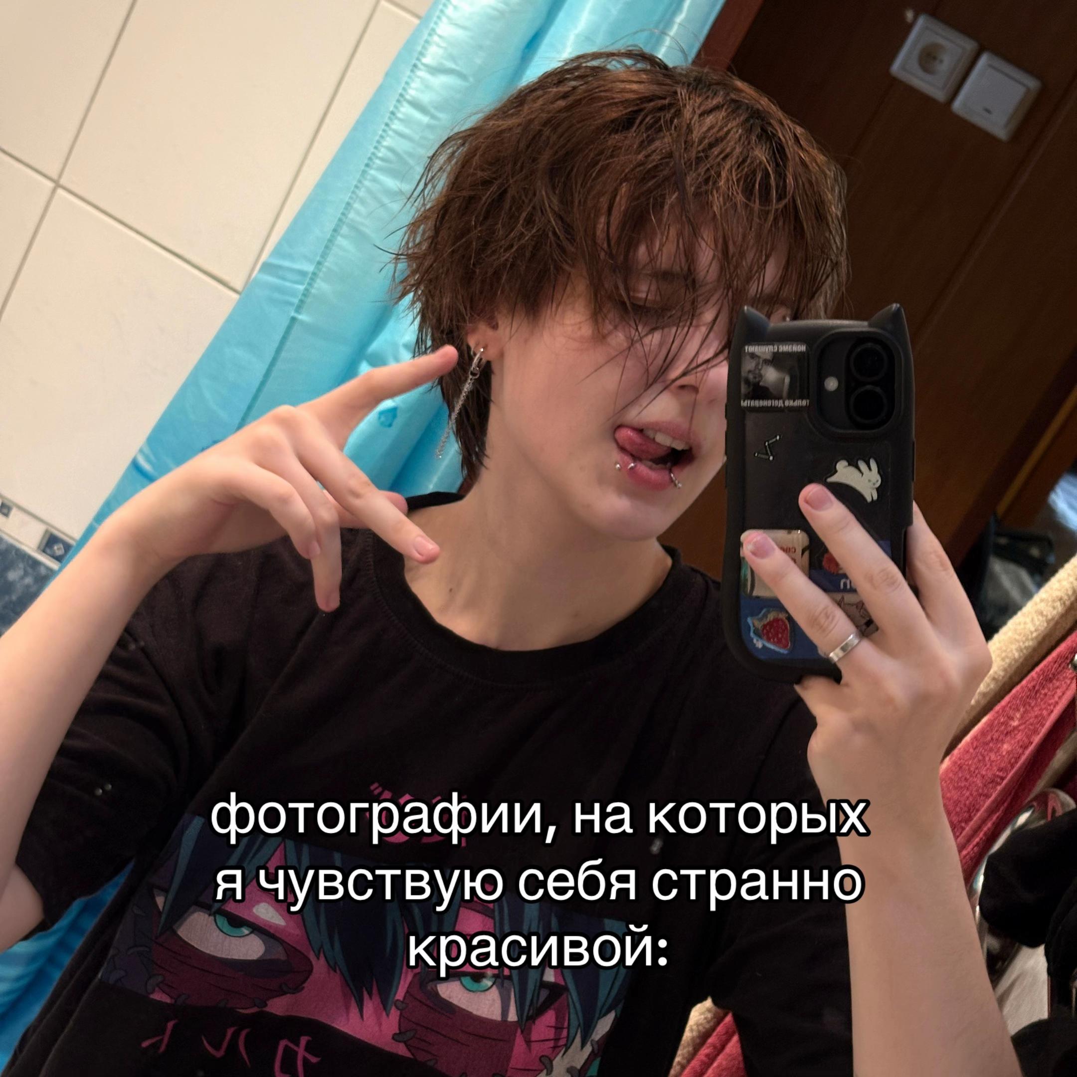 @волч