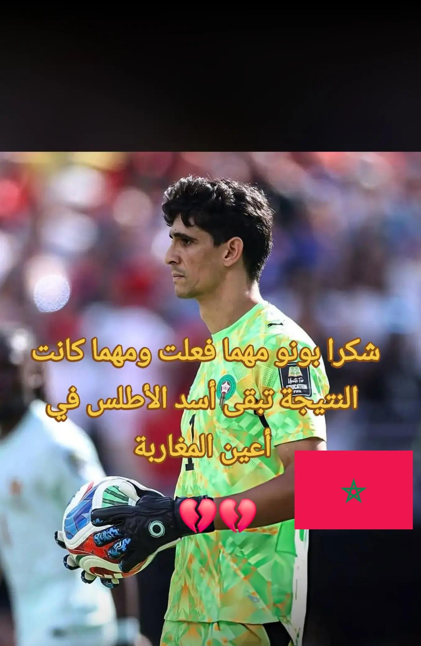 @ام. يحي