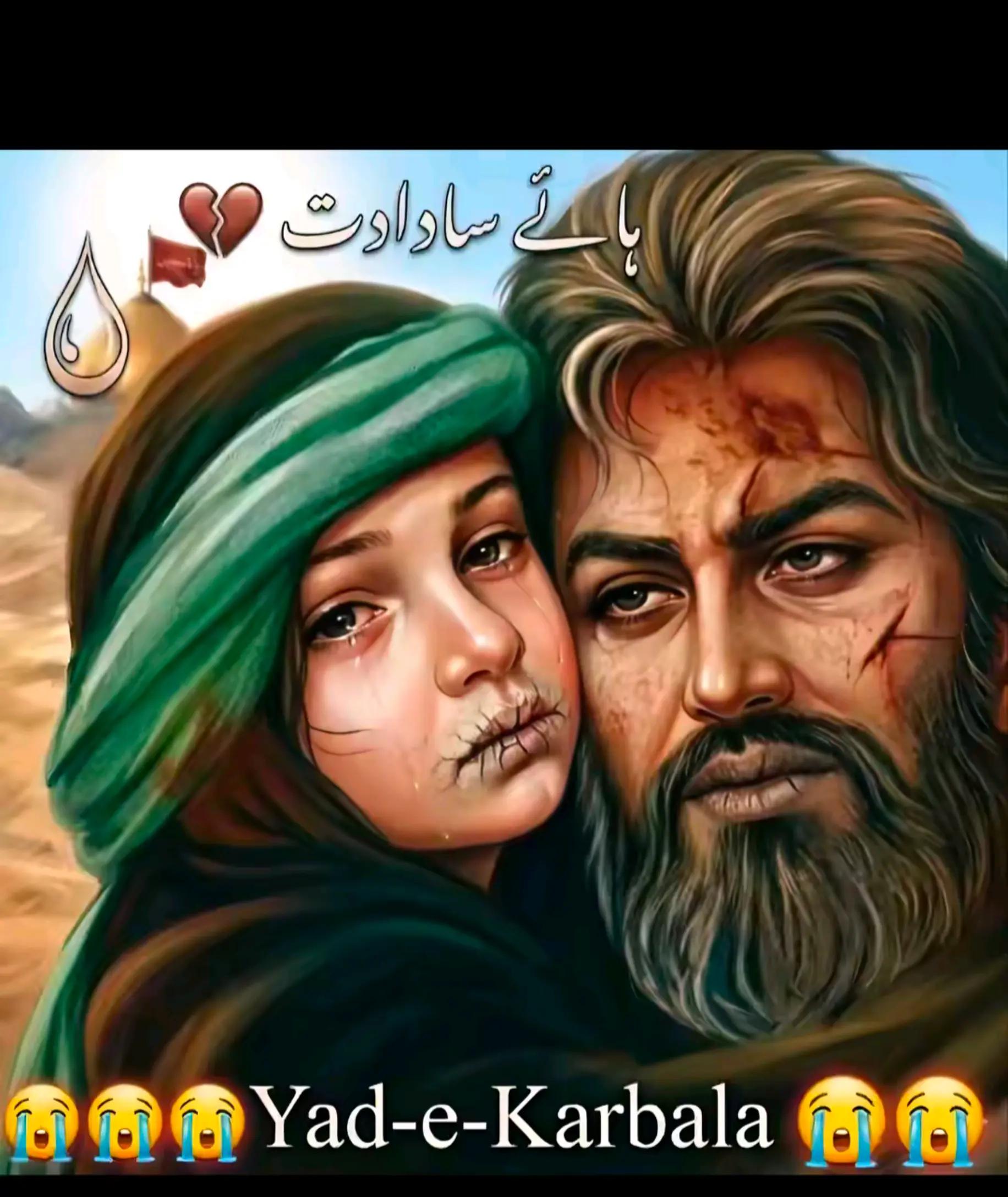 @اعزا داری حسین ❤️🩹