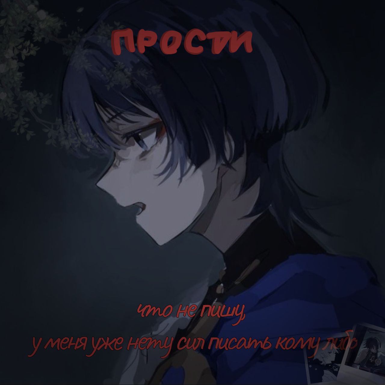 @Tochka