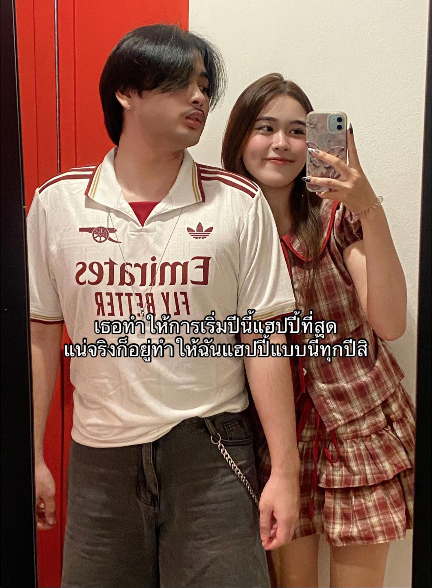 @อุคิ