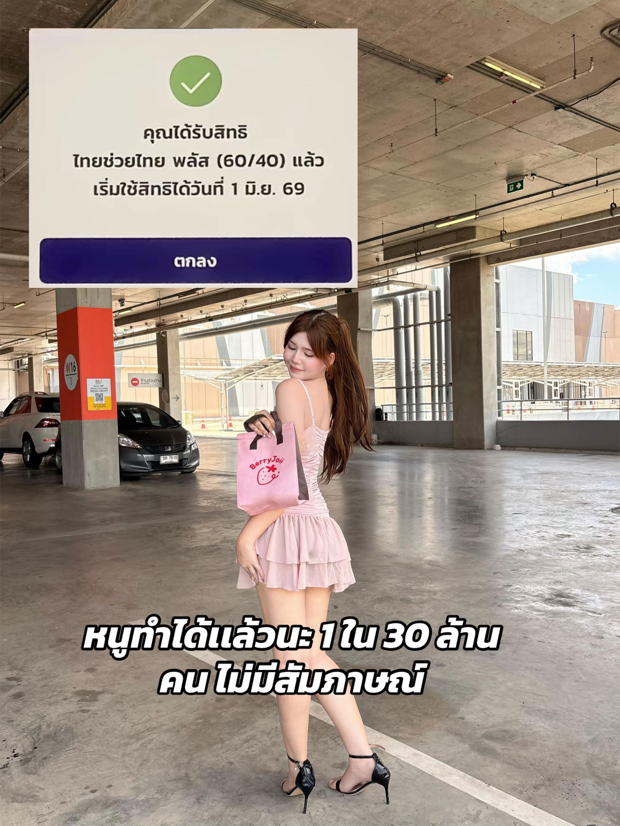 @เพื่อนเรียกนายไอริณ
