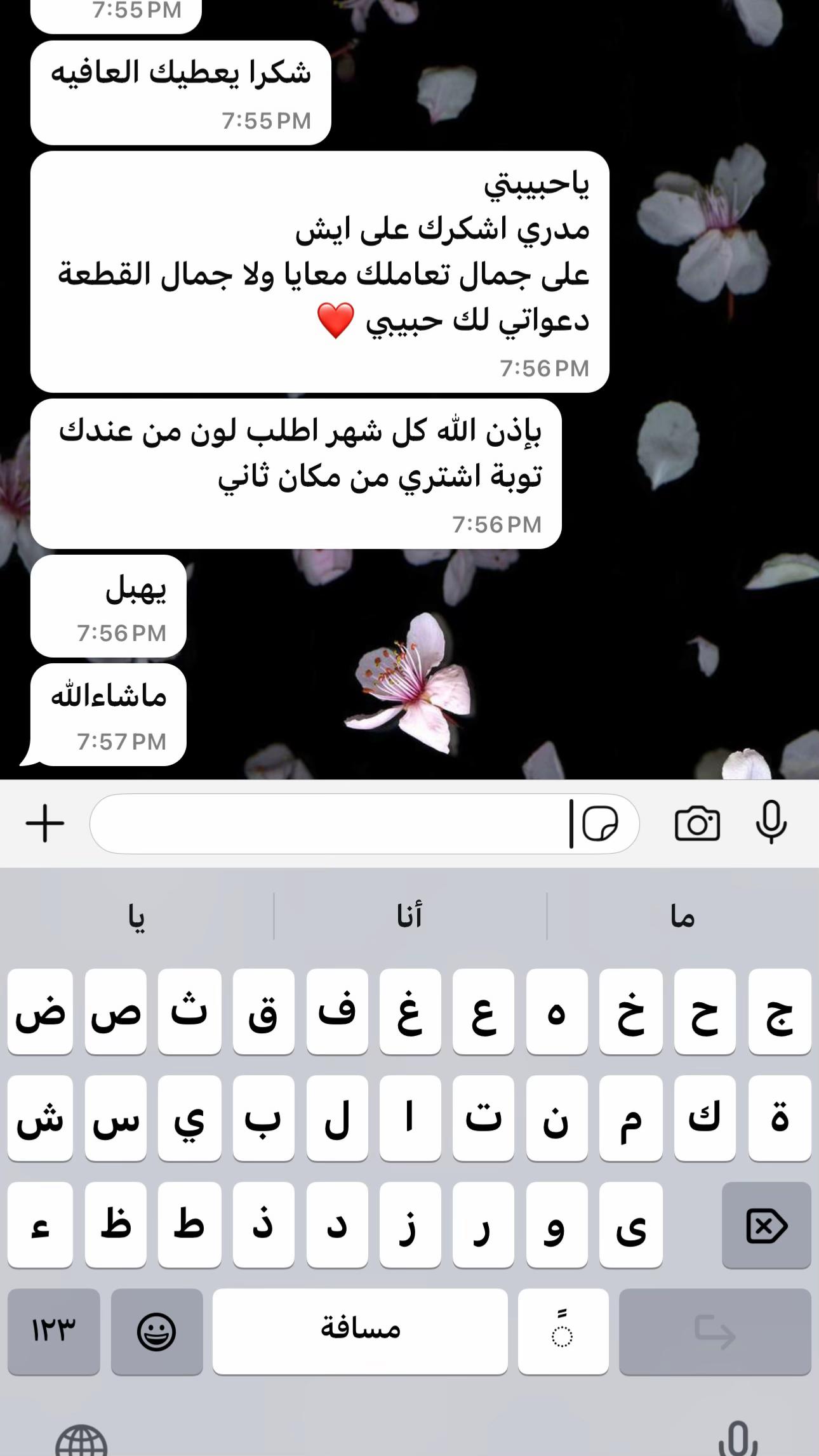 @Mia scrubs | ميّا سكرب 🩺