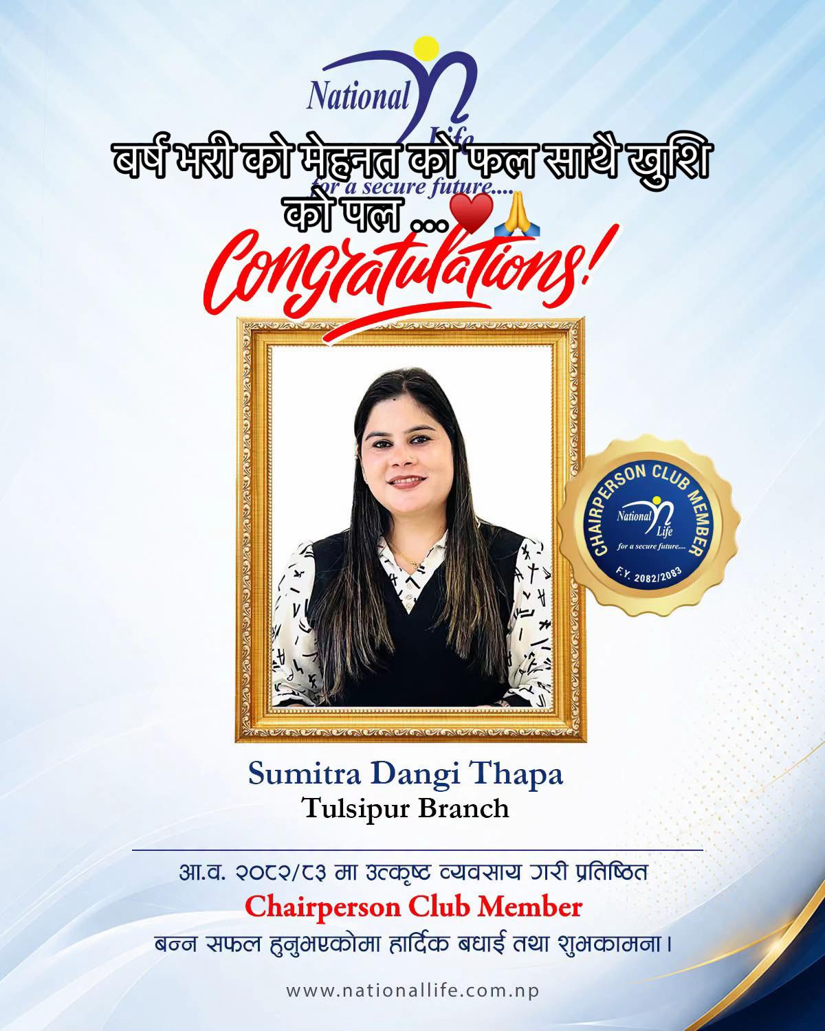 @sumitra Thapa 🌼✨💖