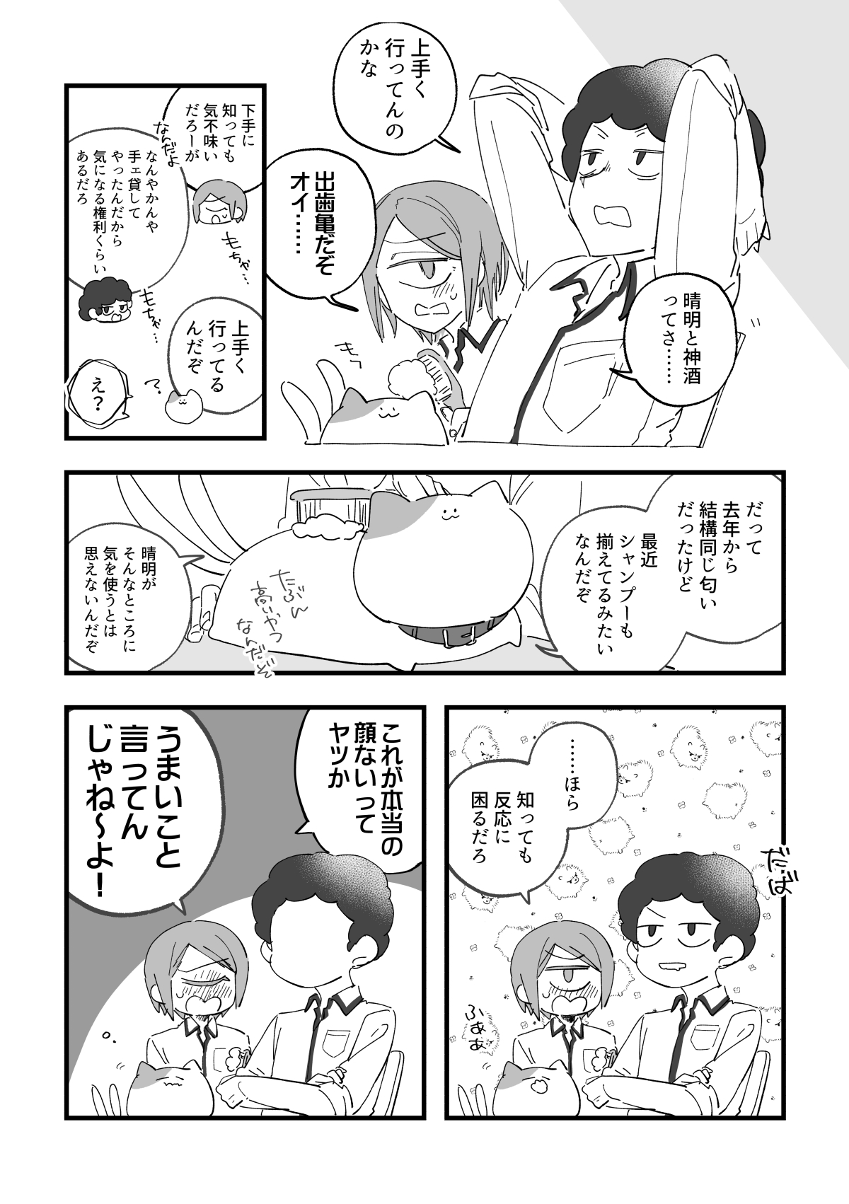 @夕映