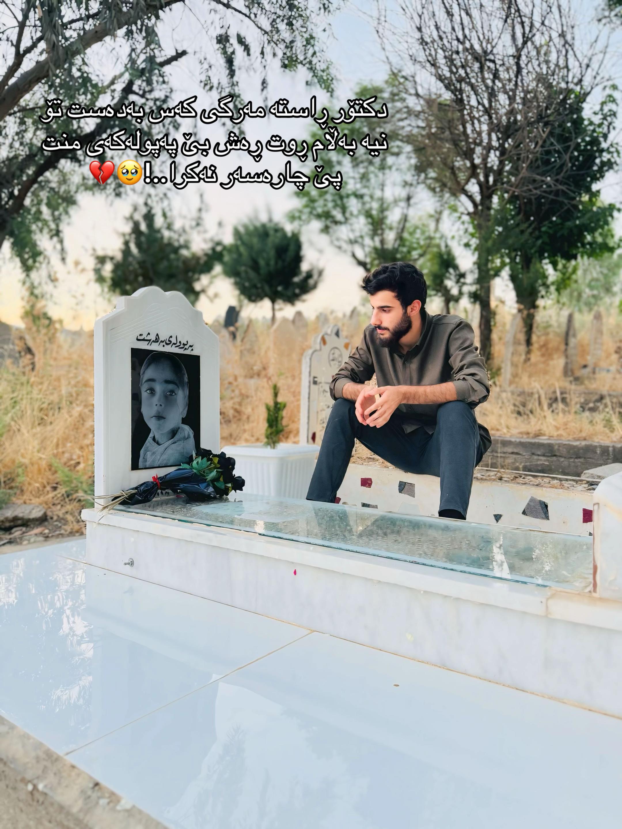 @﮼عزيز/AZIZ ❤️