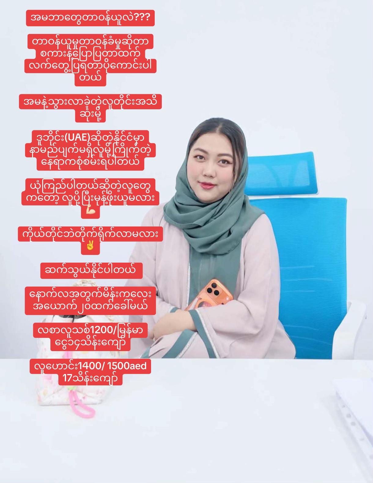 @š²š²į” įį½įįŗįø ( įį°įįįÆįįŗįø) š¦šŖ