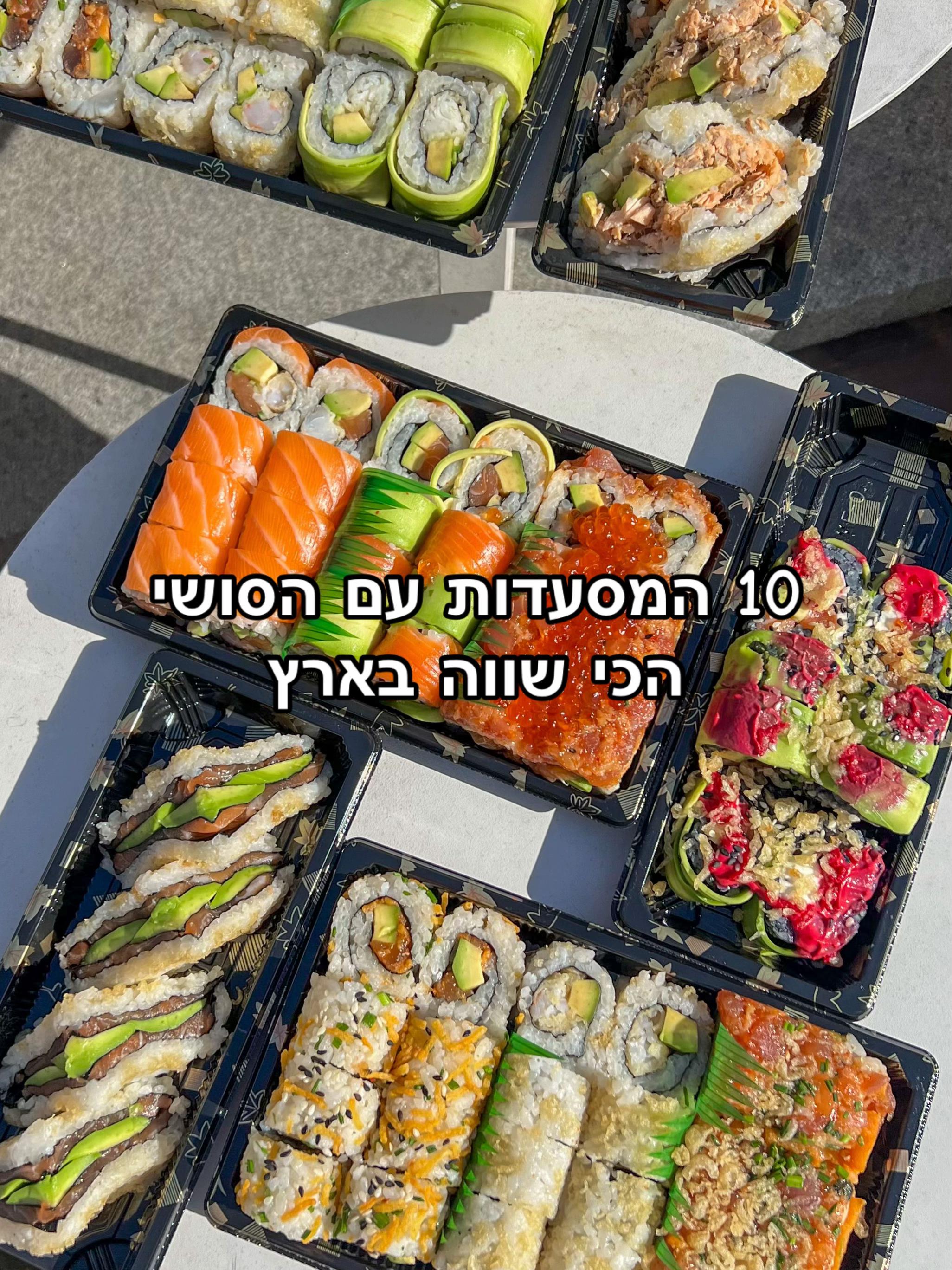 @נועה המלצות | נועה לביא
