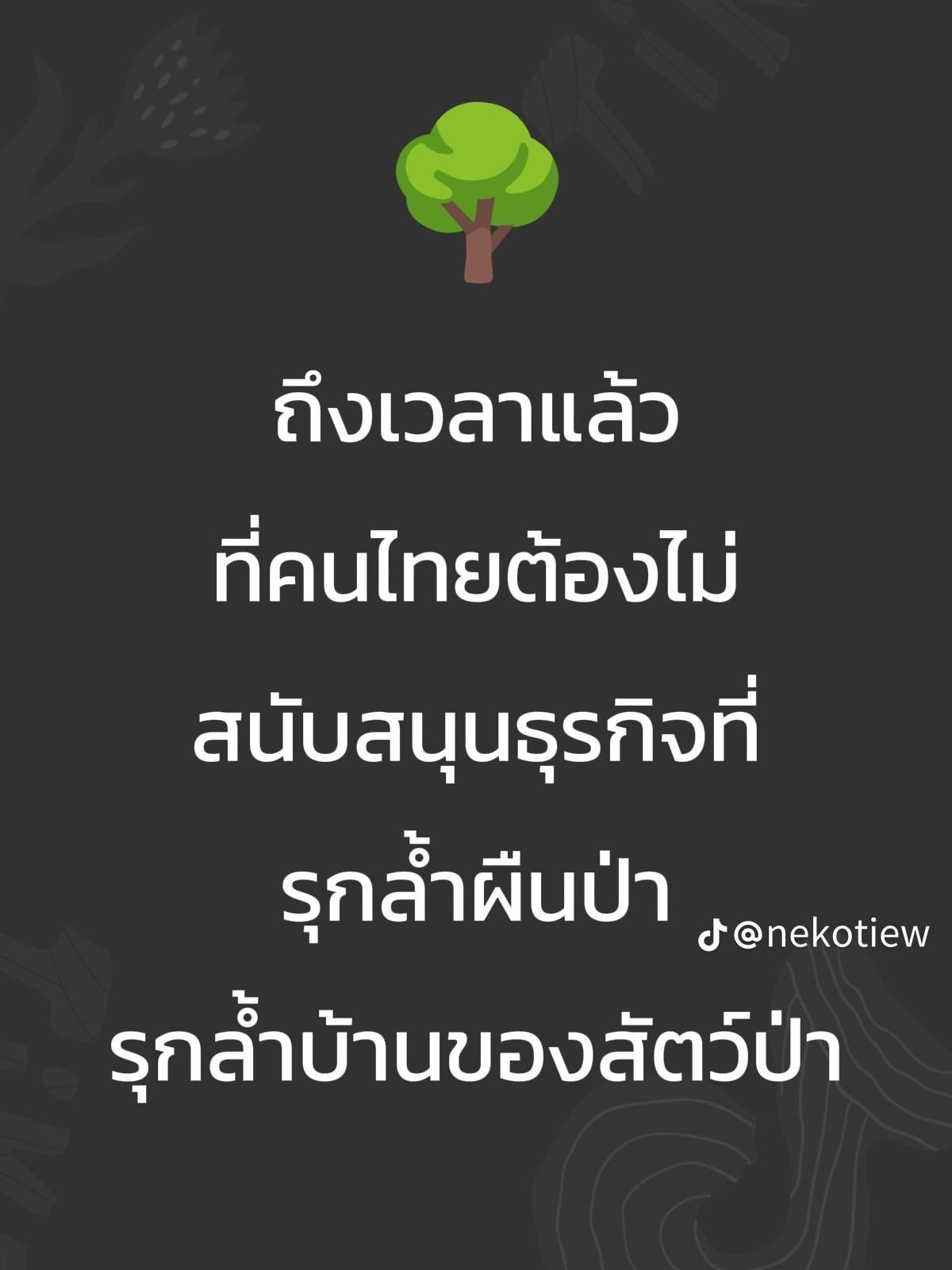 @Arthitayar-นุ่น🥰🥰
