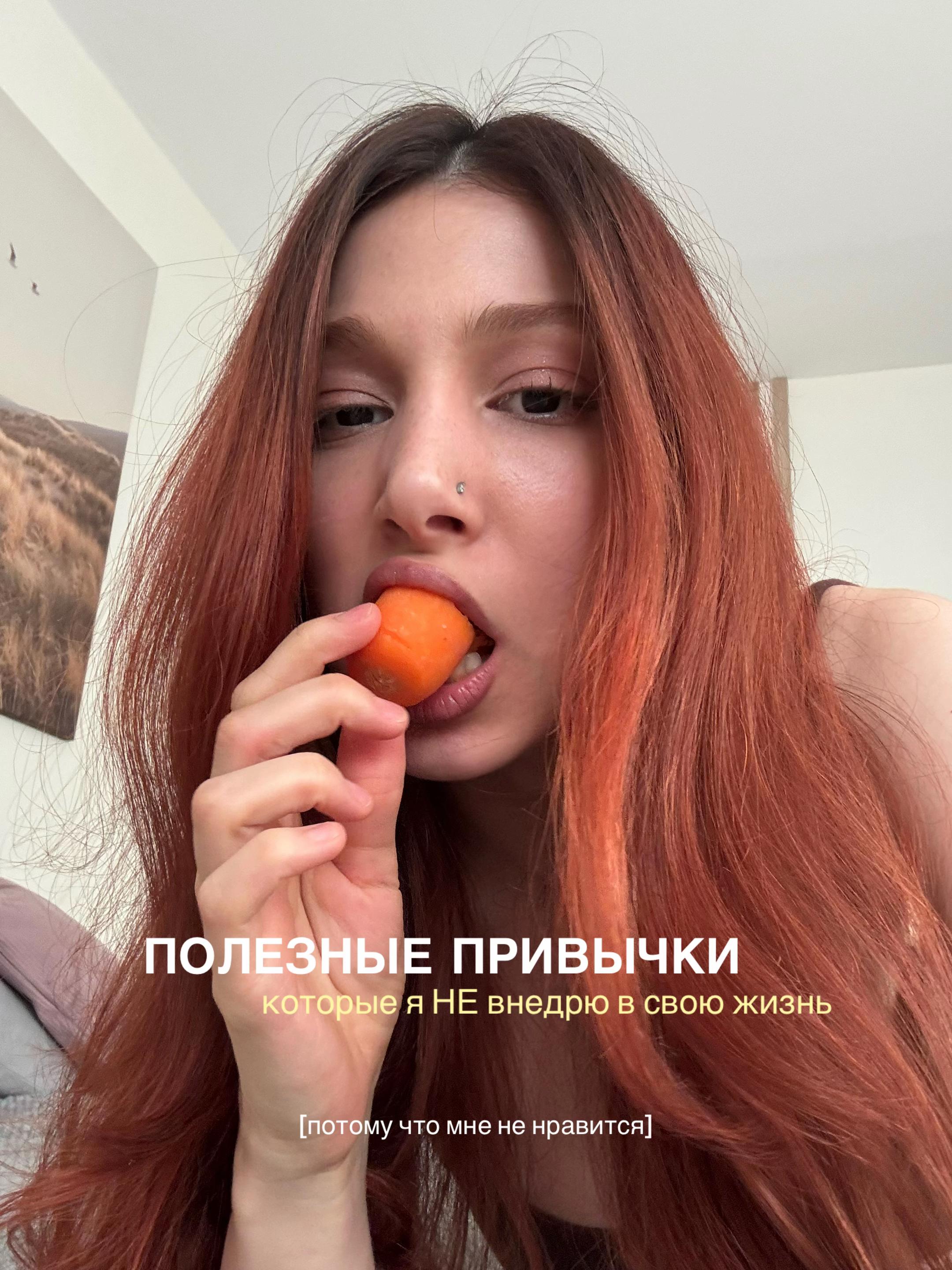 @тгк: well by nell 🍓