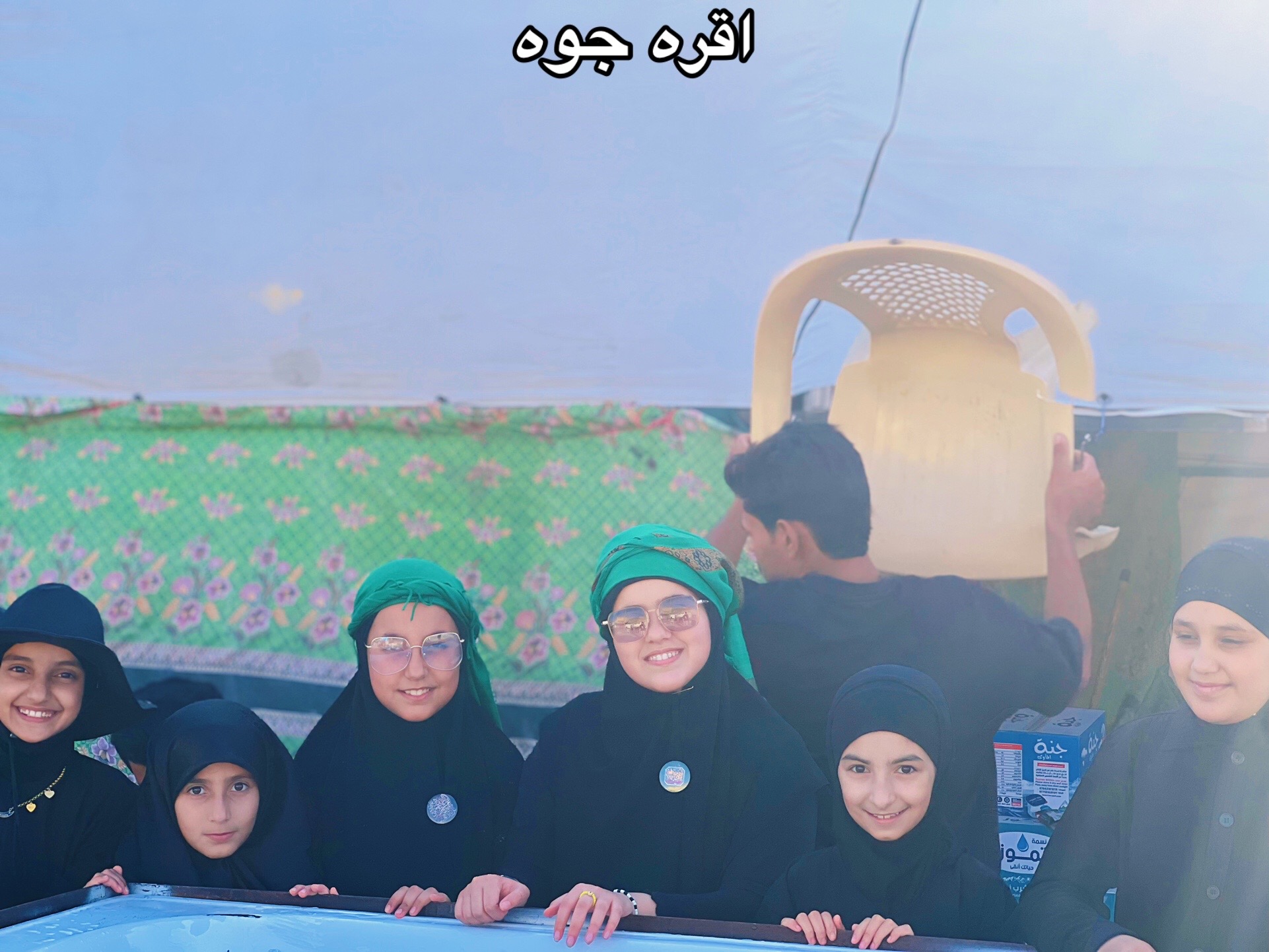@ADBEEL(ادبيل)📷