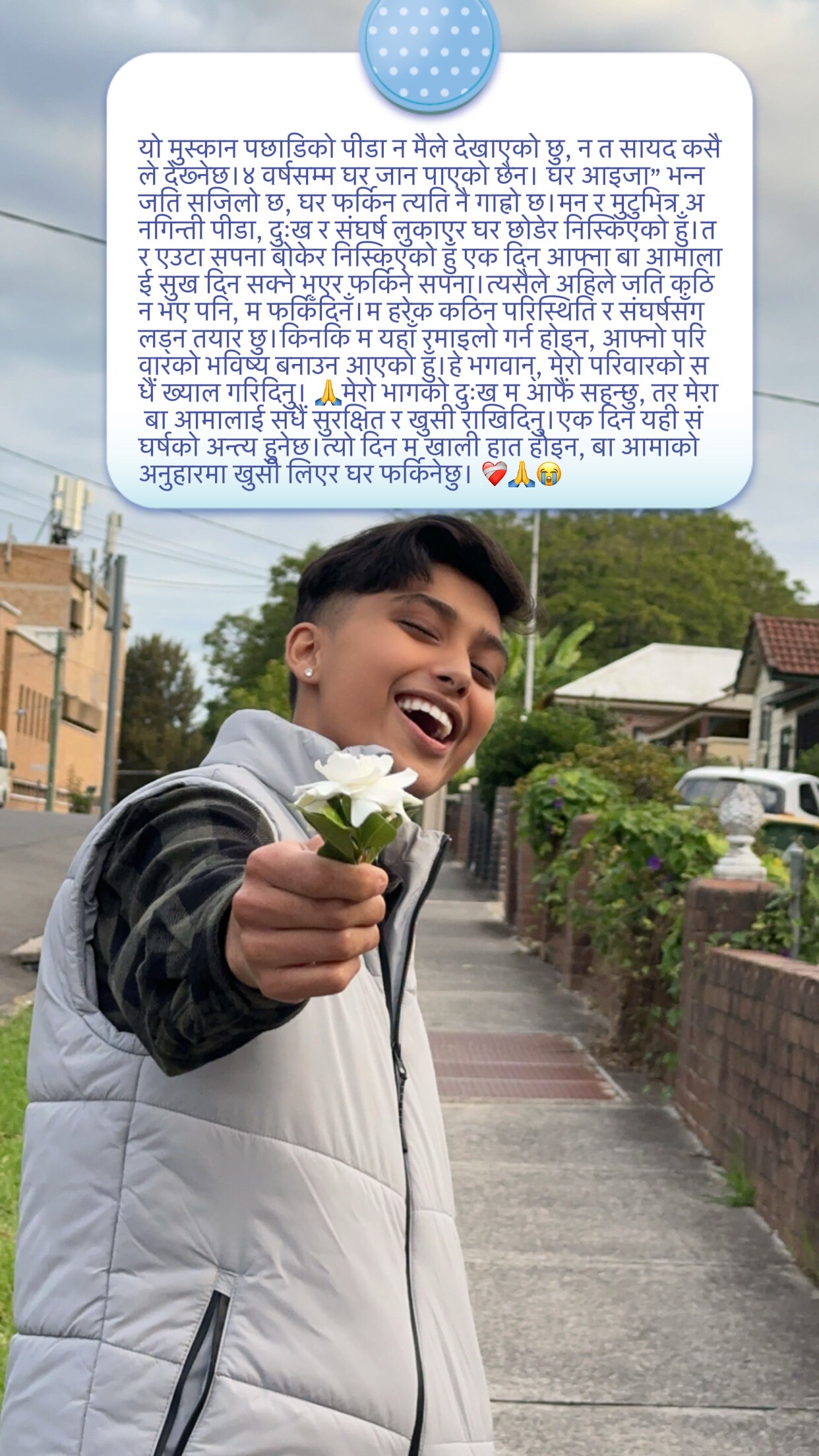 @Nabina Dhakal Official🎶