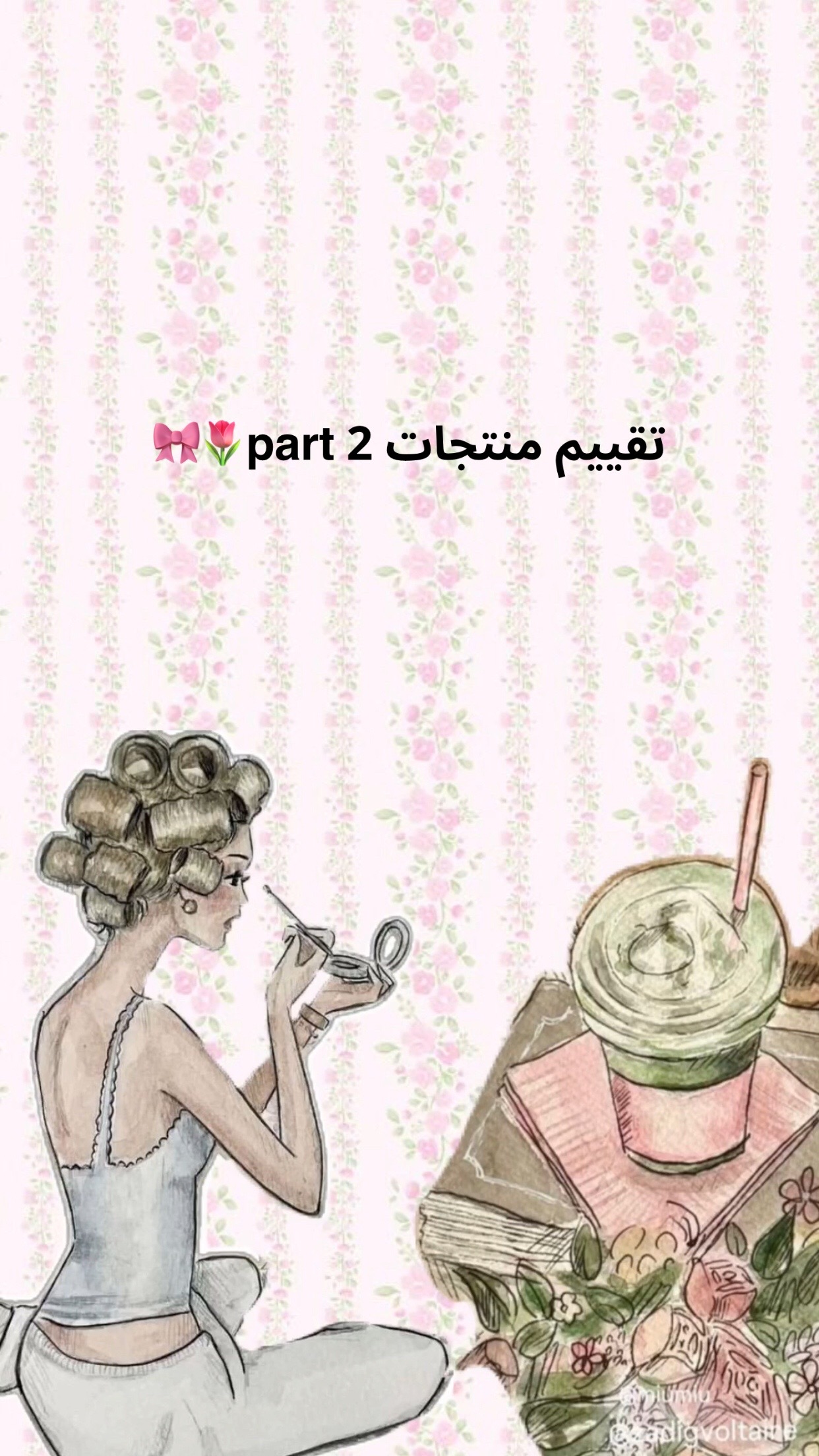 @Louly moon 09๐